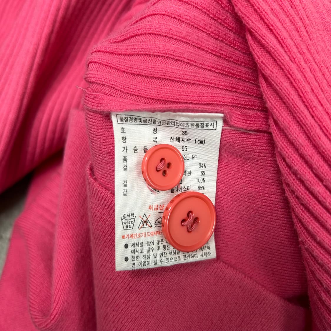 라코스테 니트 자켓[1464] 상품이미지6