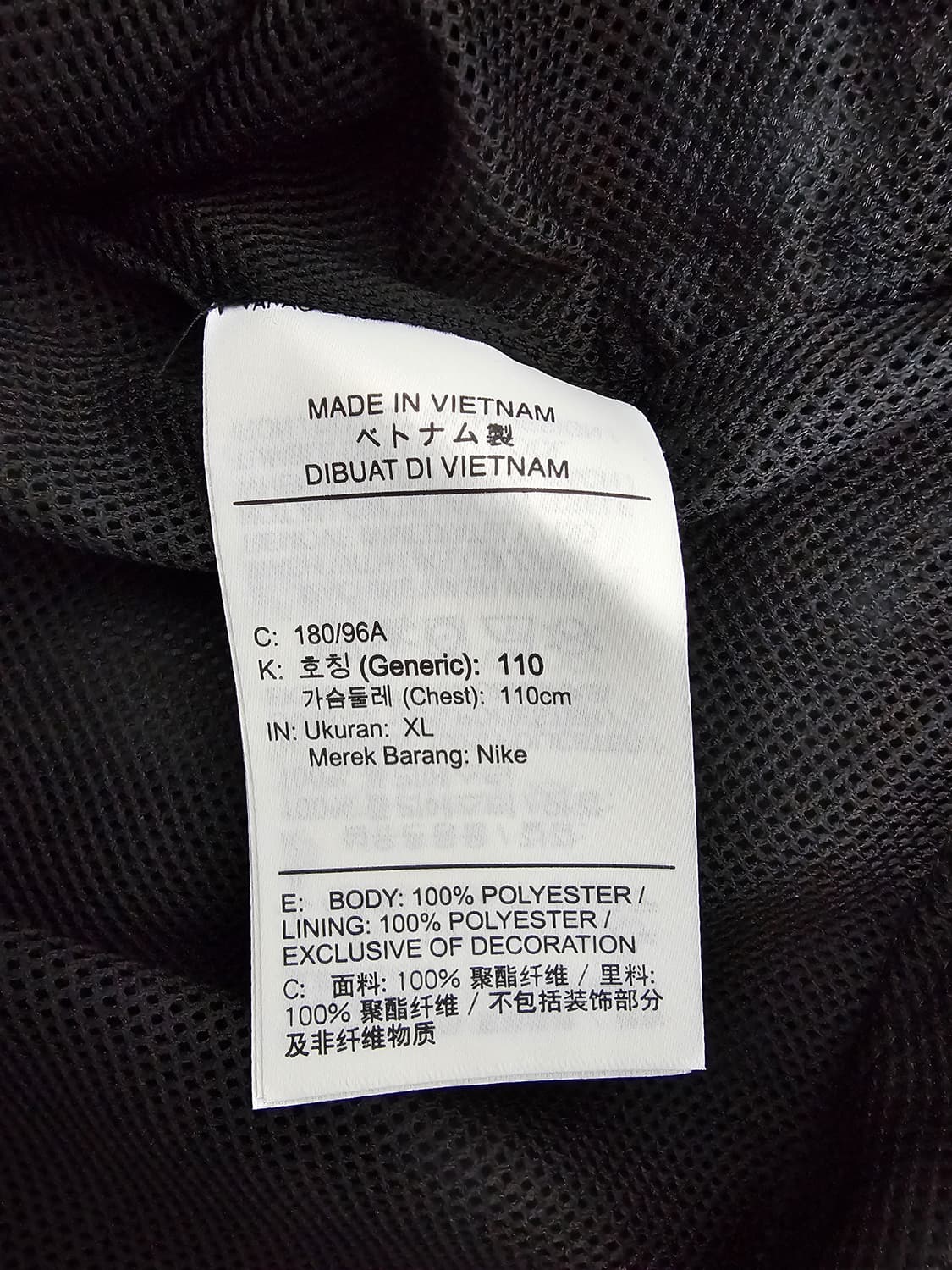 나이키 스우시 바람막이 XL 새상품 상품이미지4