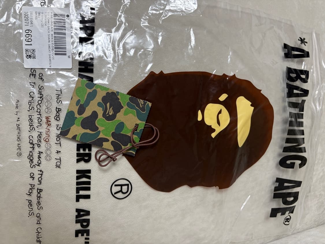 베이프 반바지 상품이미지6