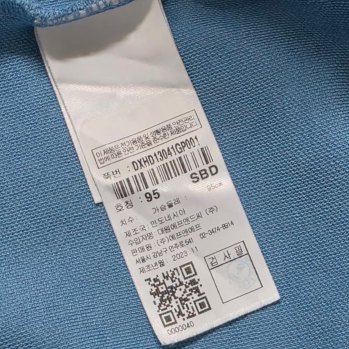 95 디스커버리 오버핏 백로고 하늘색 후드티 상품이미지3
