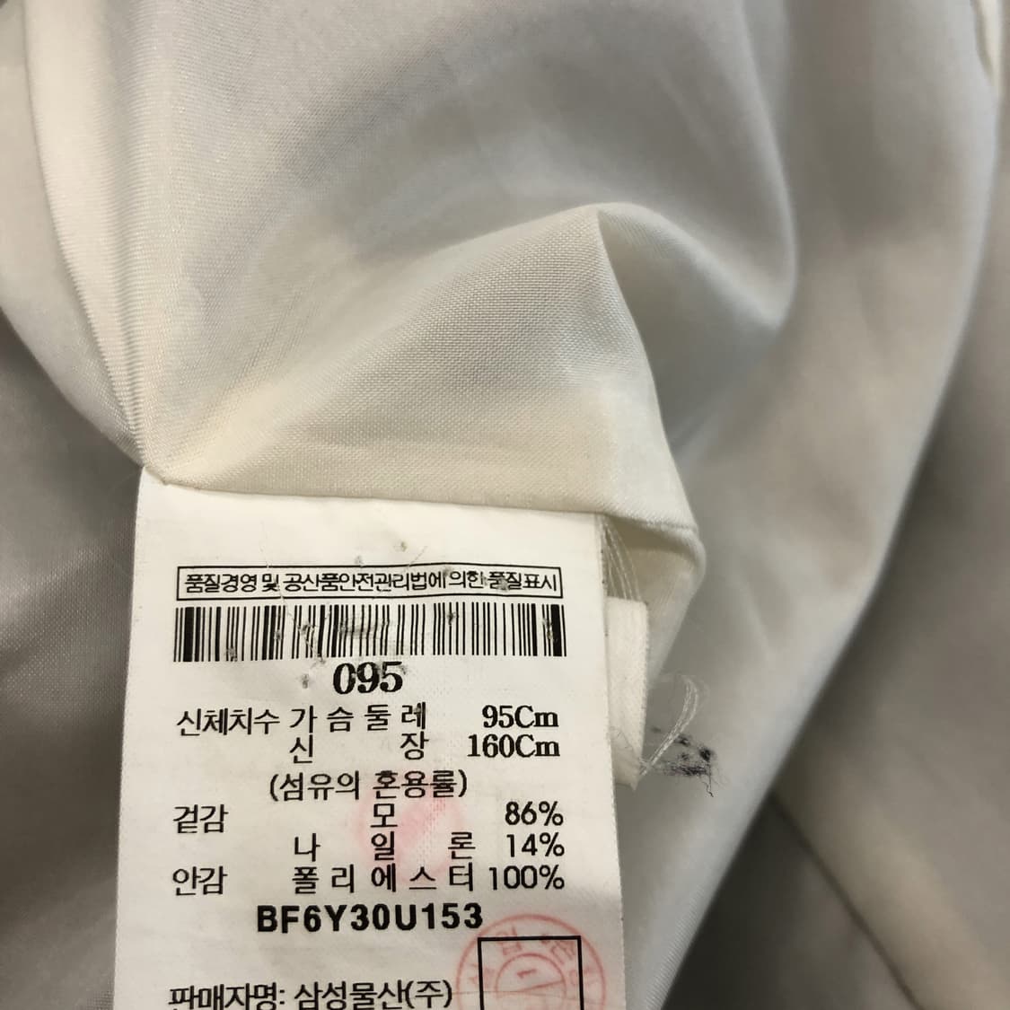 빈폴 그레이 후드코트 95-160 상품이미지6