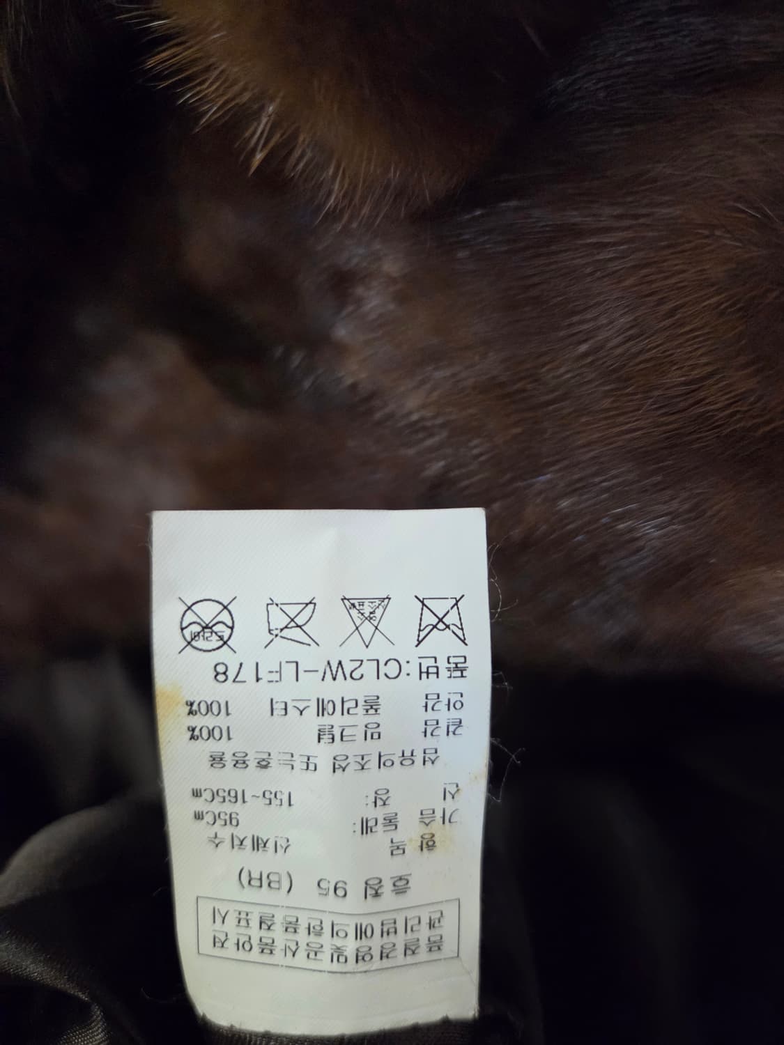 크로크다일 레이디 밍크95 상품이미지10