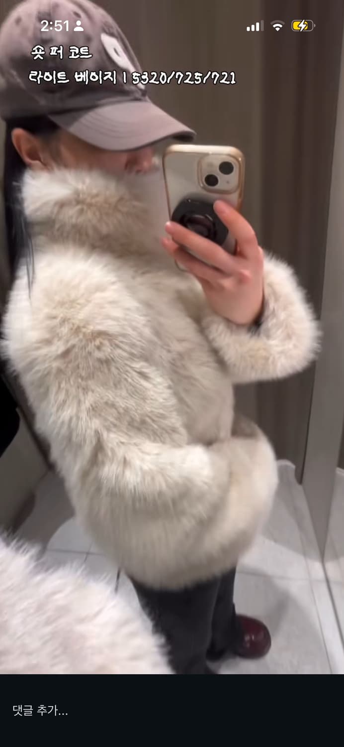 자라 숏 퍼코트 5320/725/721 상품이미지2