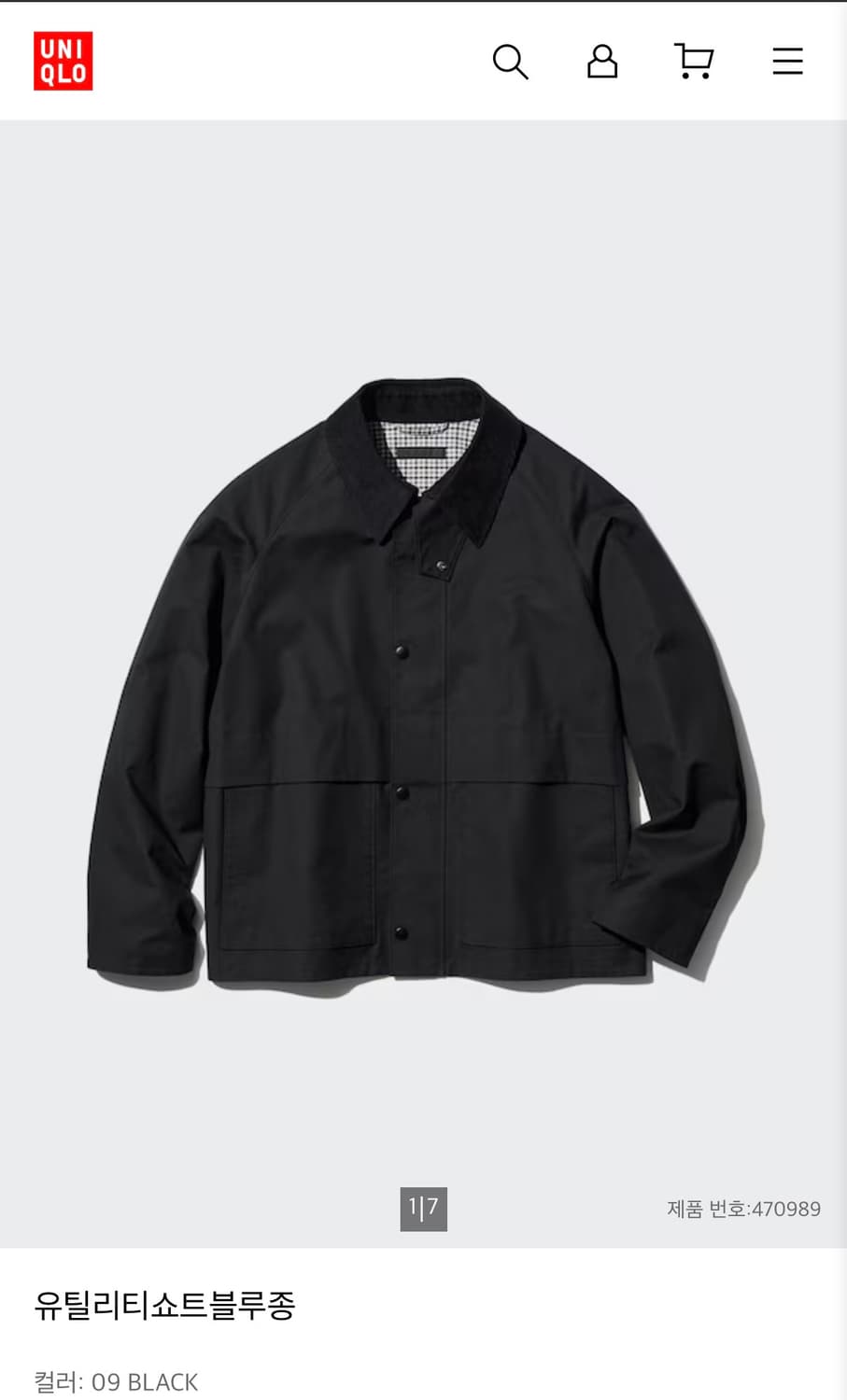 유니클로 유틸리티 쇼트 블루종 L 상품이미지1