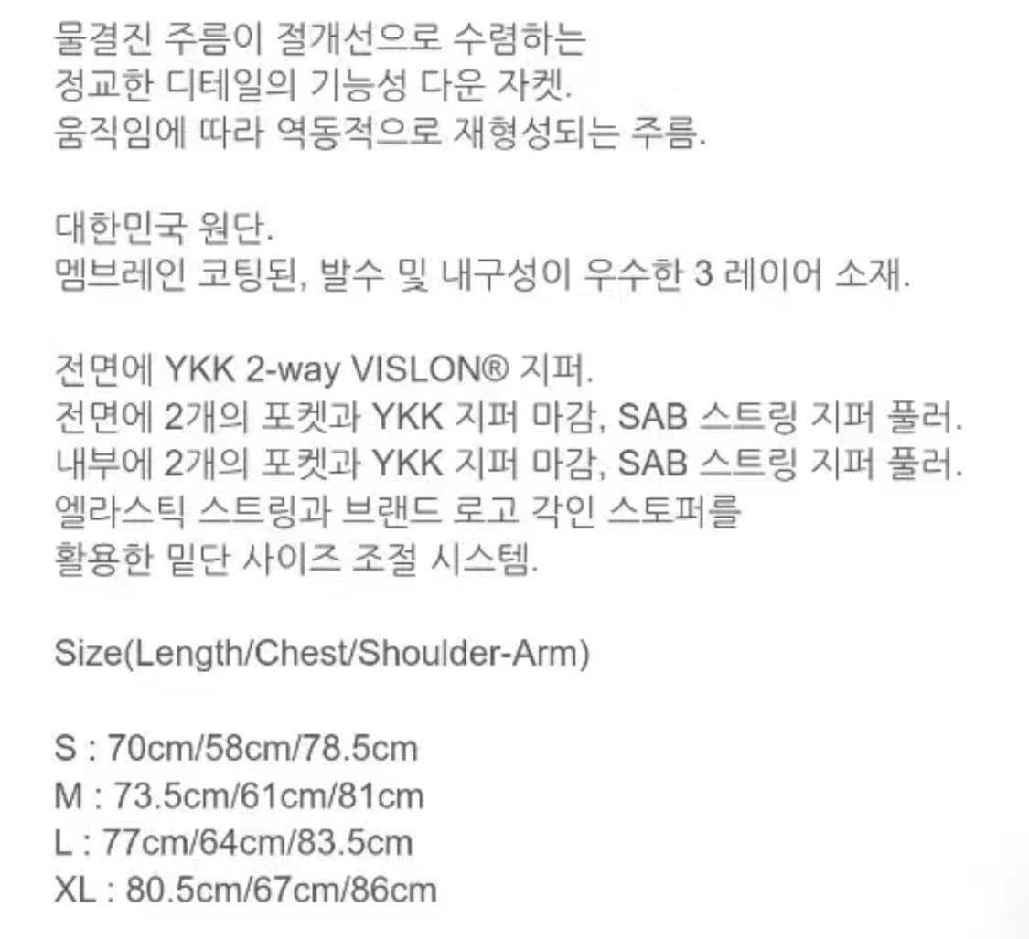 L) Post Archive Faction 7.0 Down 상품이미지2