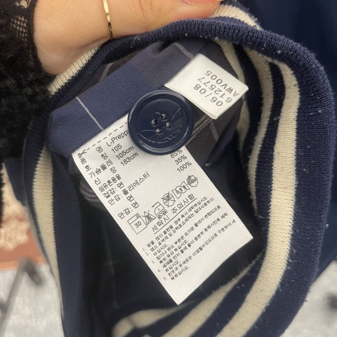 아디다스 흑탭 올드스쿨 레트로 프레피 블루종 자켓 105 C09788 상품이미지6