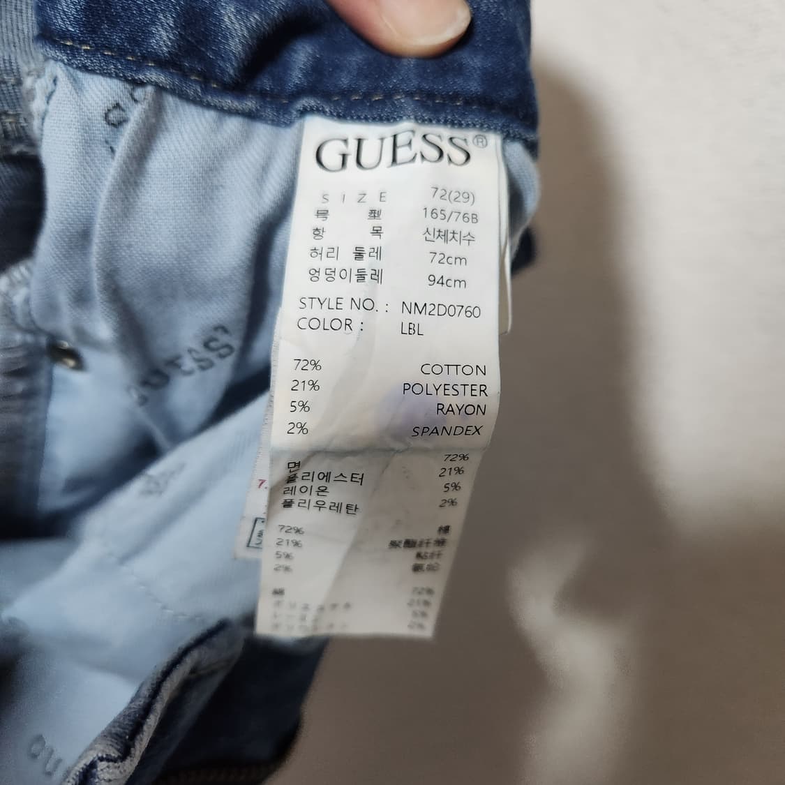 게스 스판 청바지 남29 상품이미지6