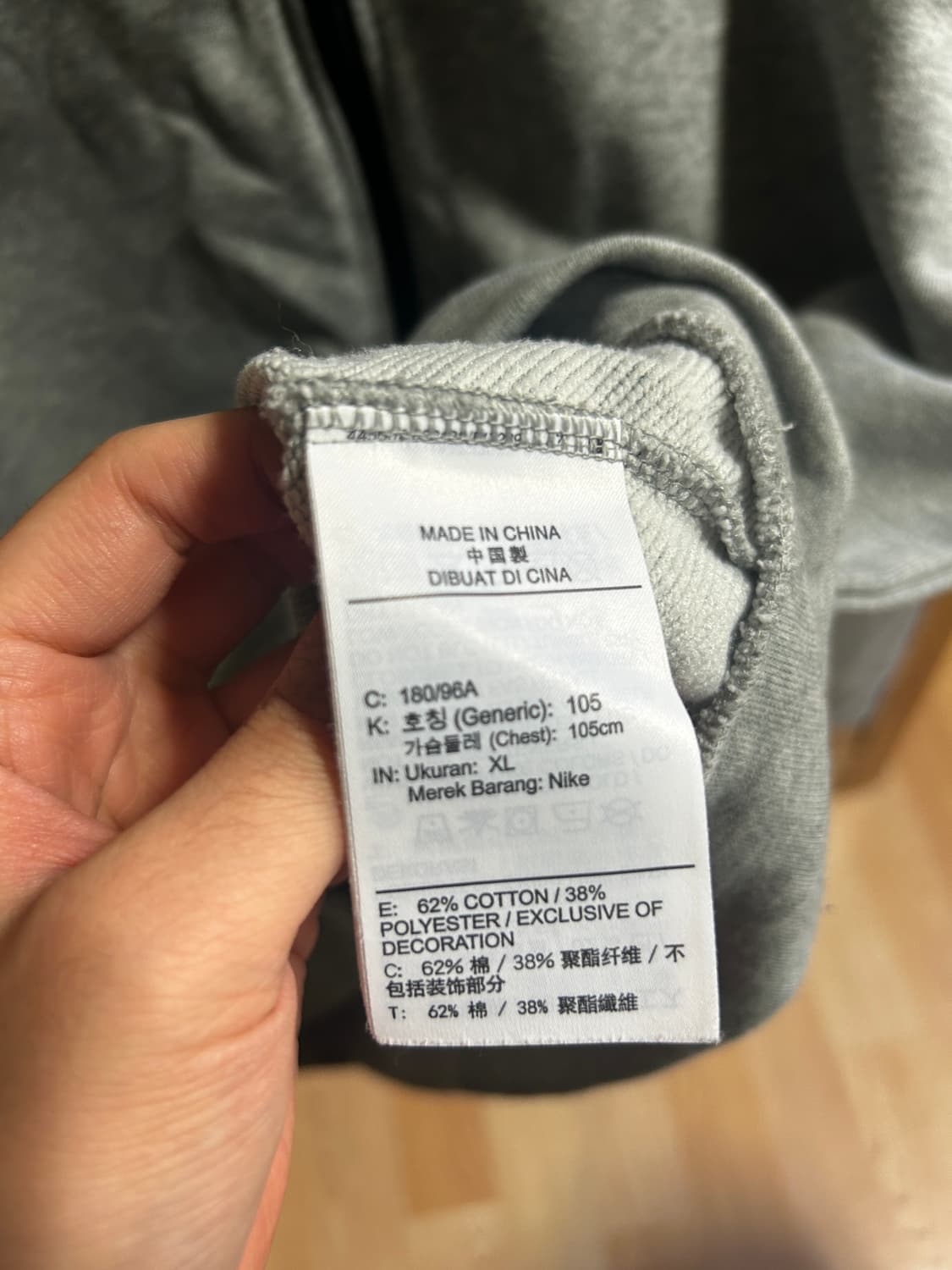 XL)나이키 천시와악마 후드집업 상품이미지4