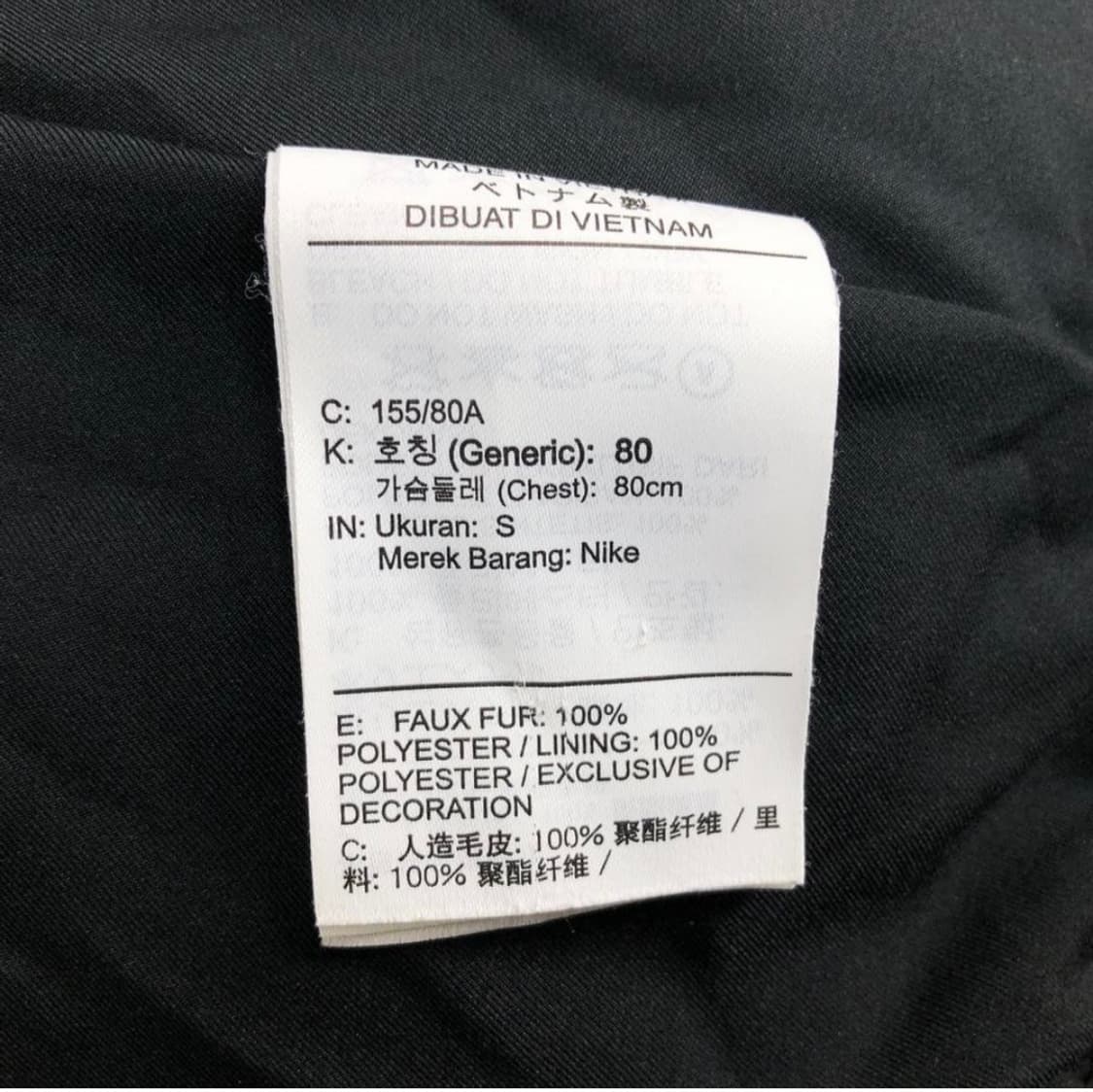 나이키 플러시 자켓/여성S 상품이미지4