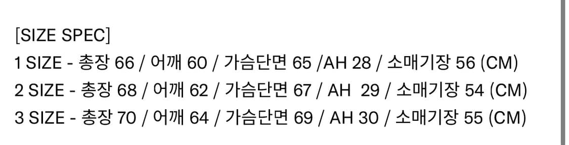 2) 인세인개러지 타이다이 니트 니이비 상품이미지3