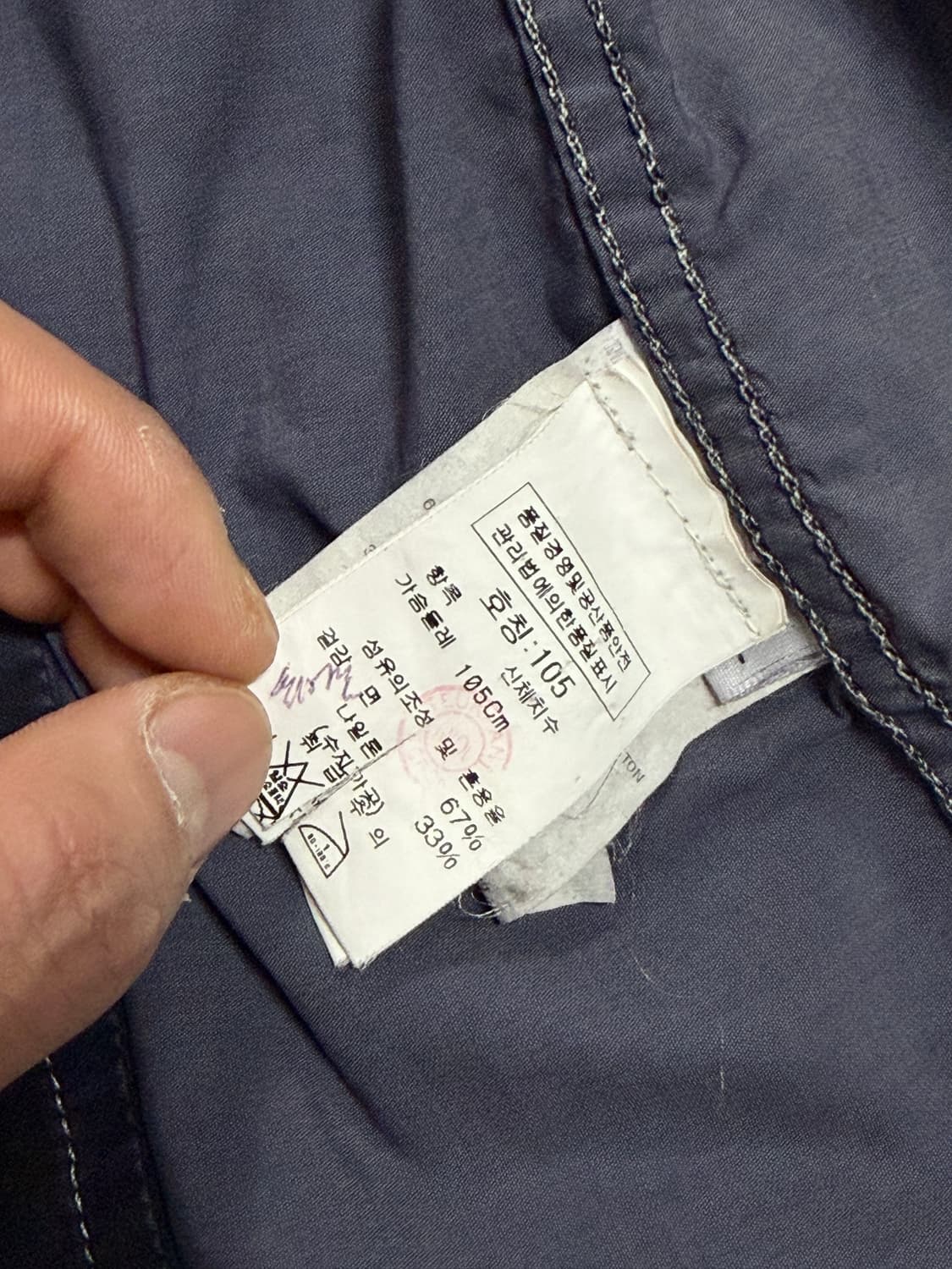 08SS 스톤아일랜드 데님 후드집업 상품이미지7