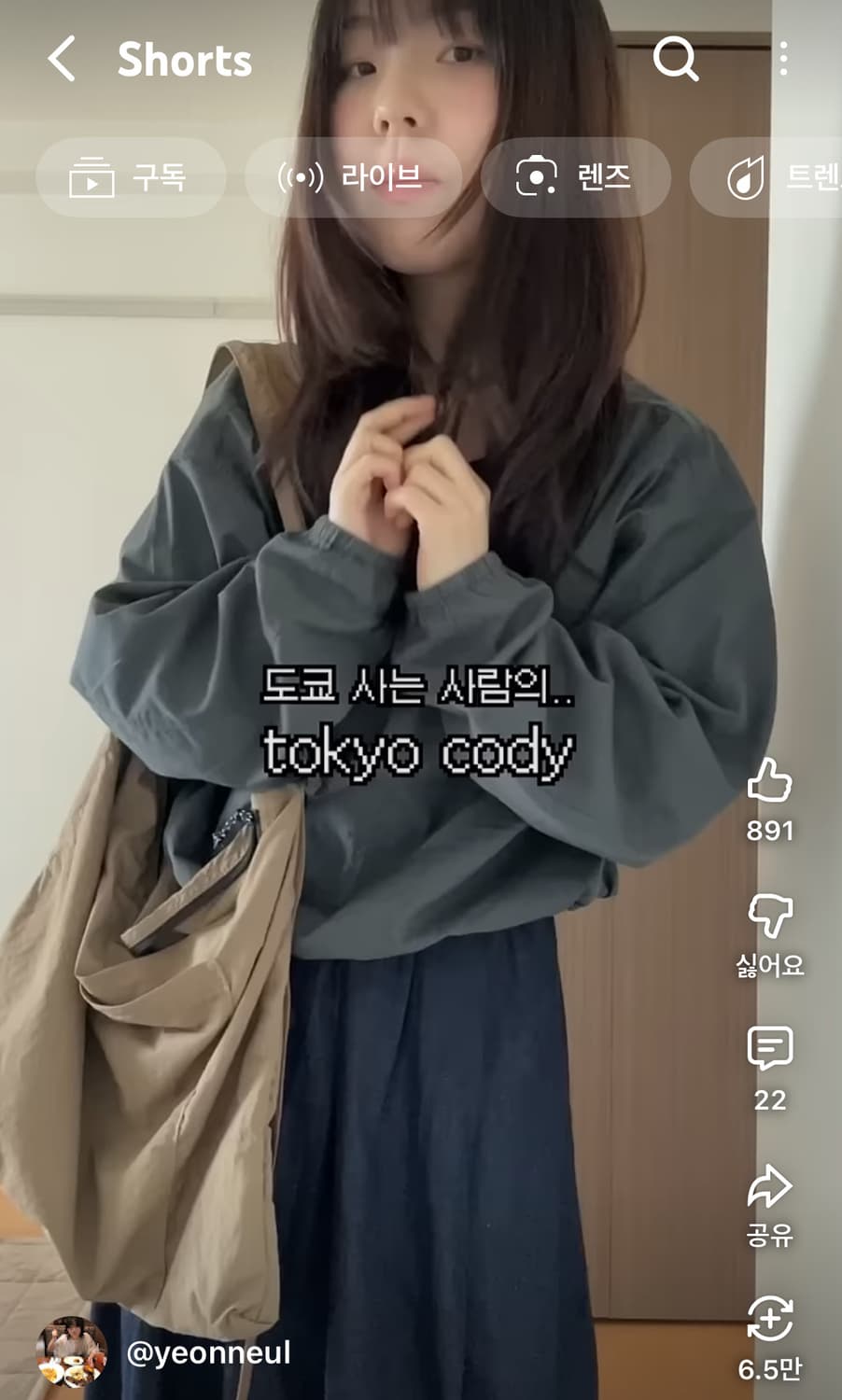 유니클로U 블라우스 S (연늘템) 상품이미지1