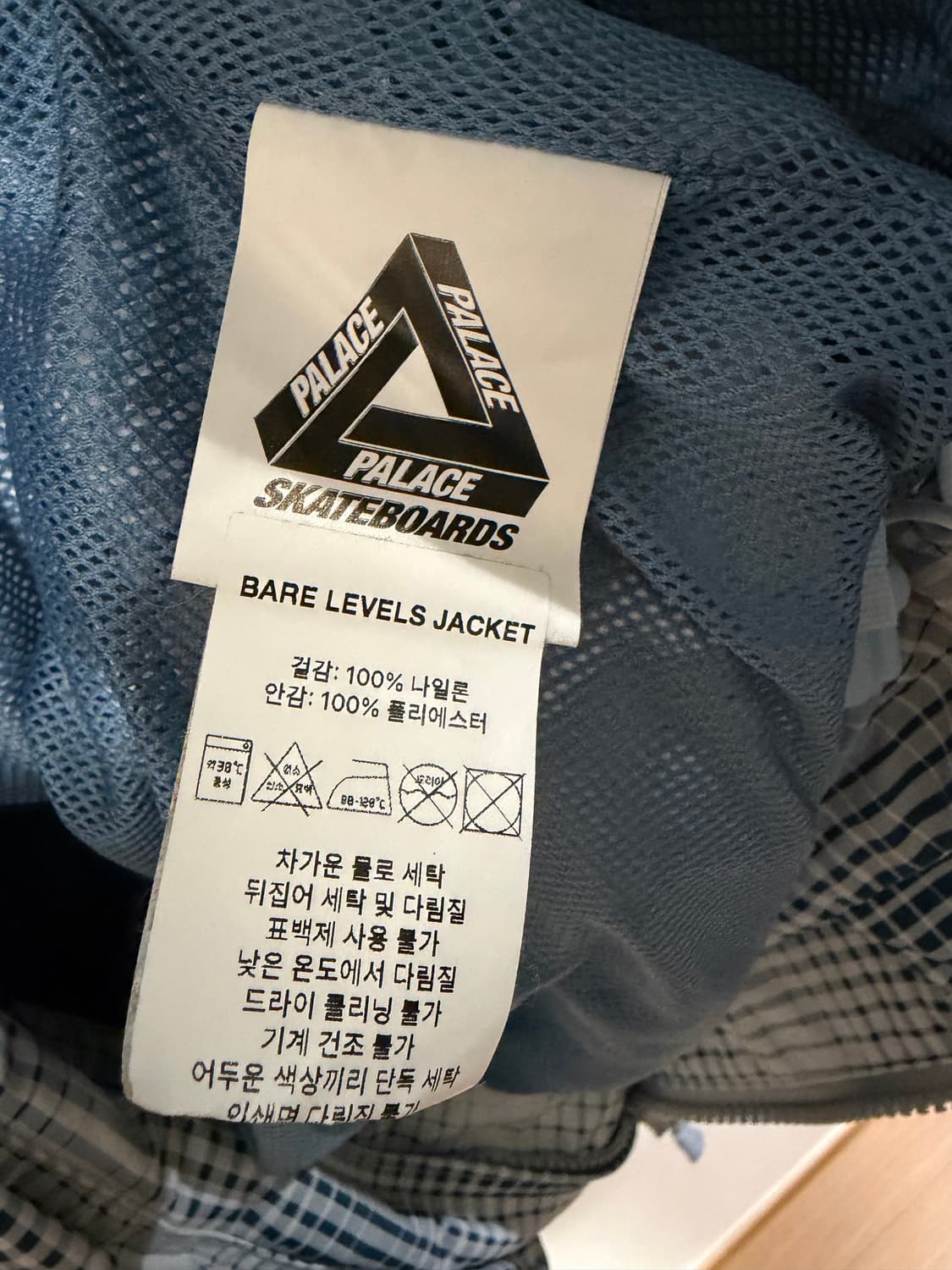 팔라스 베어 레벨스 자켓 (체크) 상품이미지7