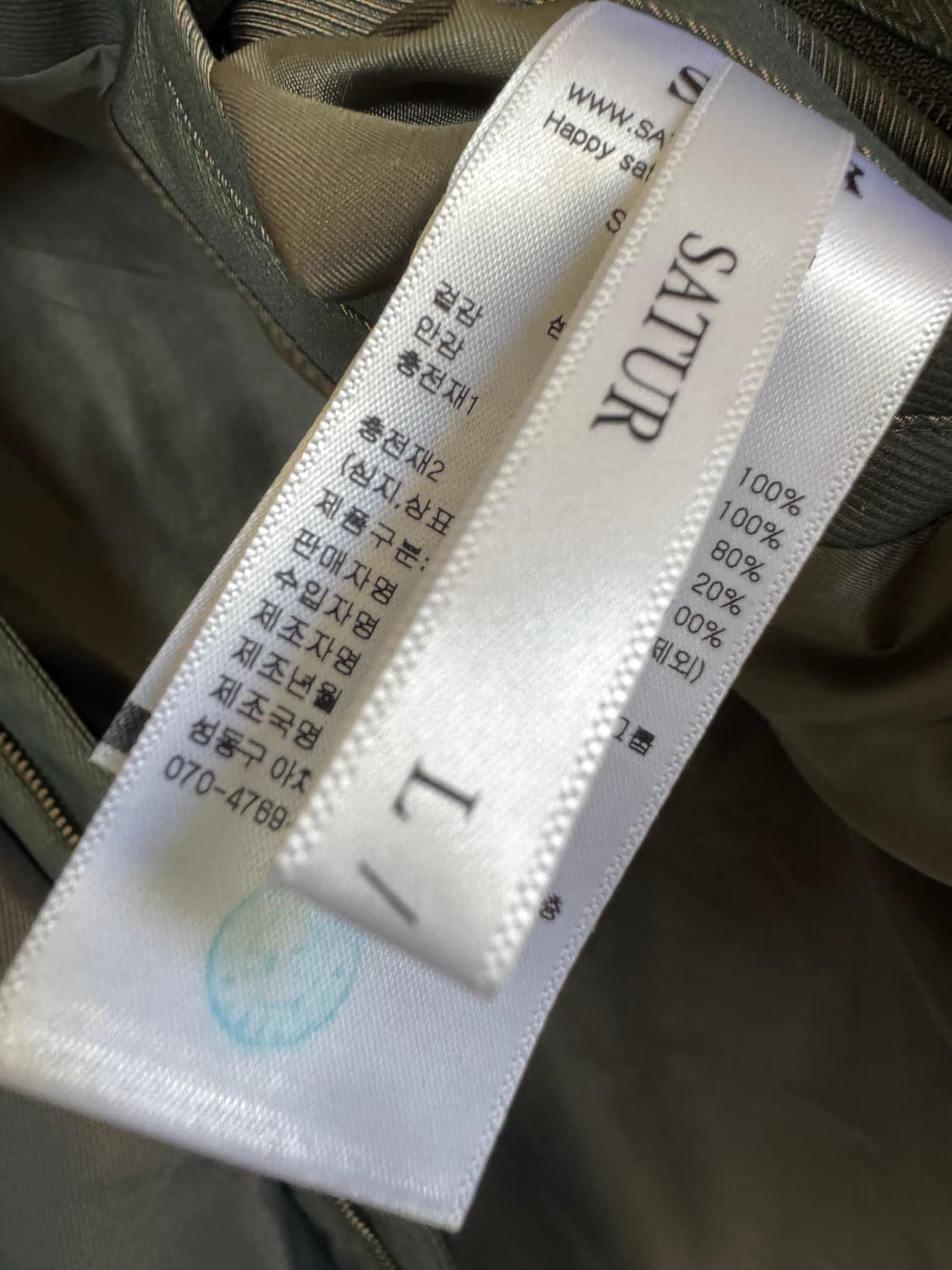 (L) 세터 레체 투 톤 덕 다운 패딩 글리터 그린 브라운 상품이미지7