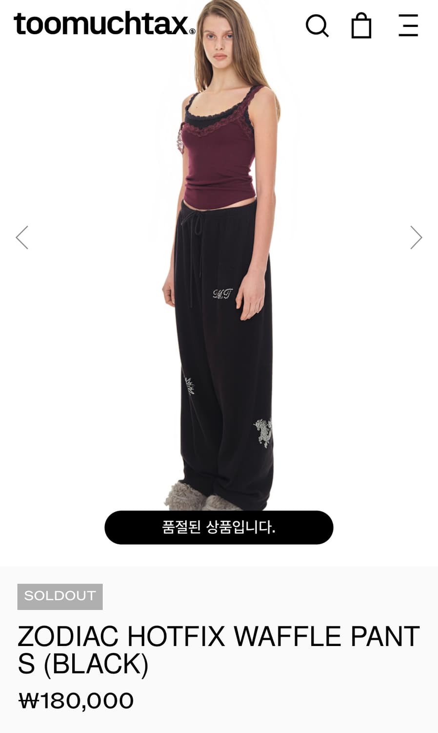 (구함) 투머치택스 ZODIAC HOTFIX WAFFLE PANTS 상품이미지1