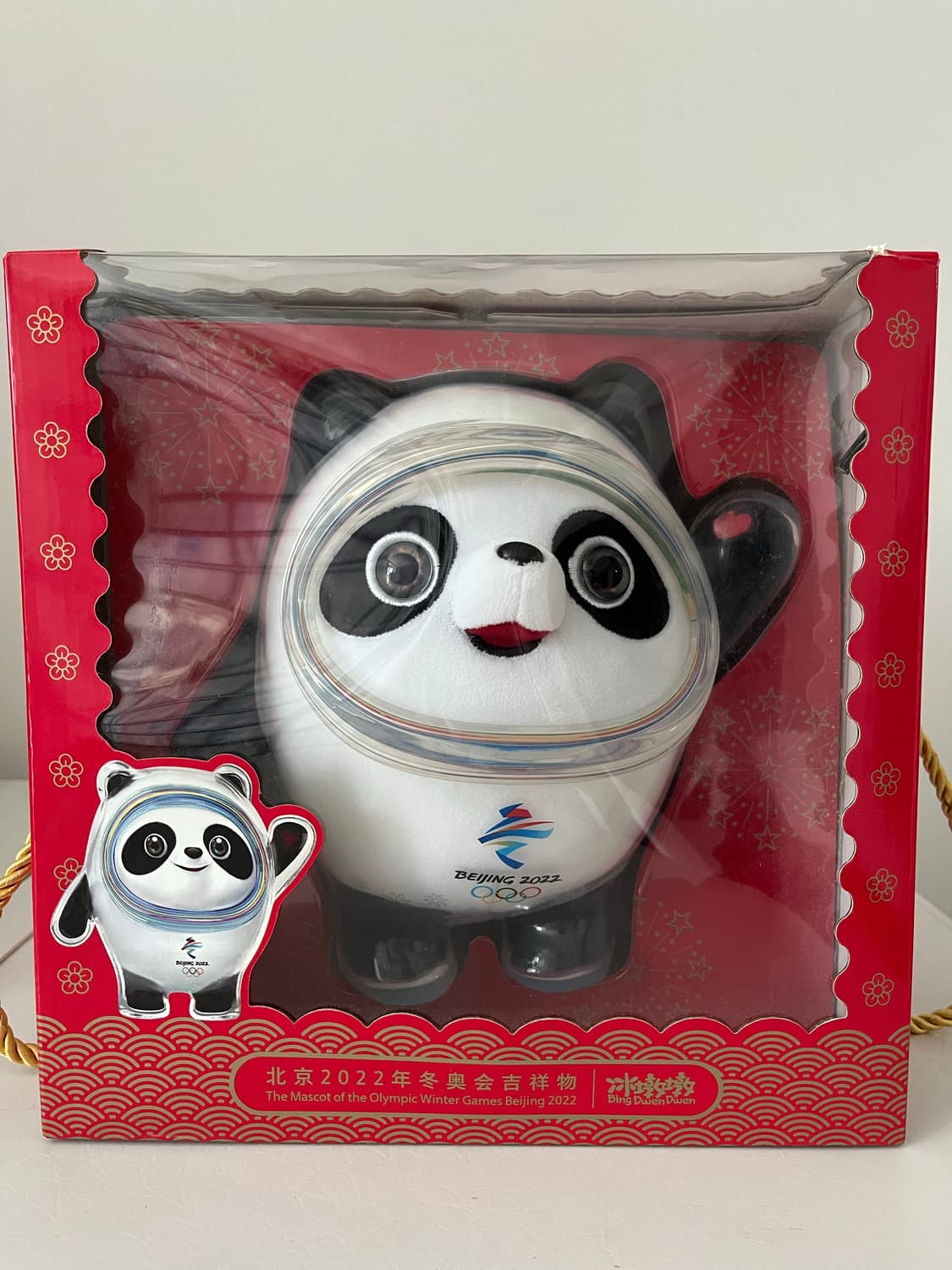 김아랑 싸인 포함 베이징올림픽 굿즈 빙둔둔 오피셜 상품이미지1
