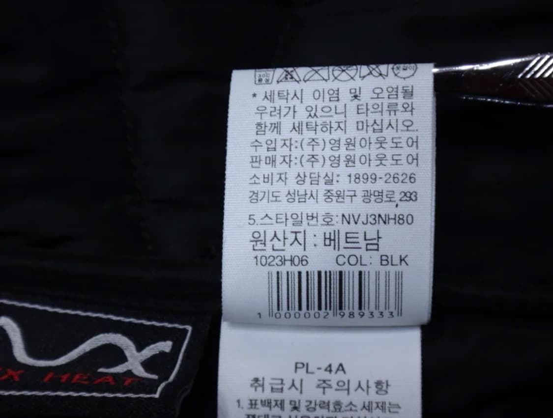 (90/M) 노스페이스 블랙 브이엑스 컴포트 자켓 상품이미지10