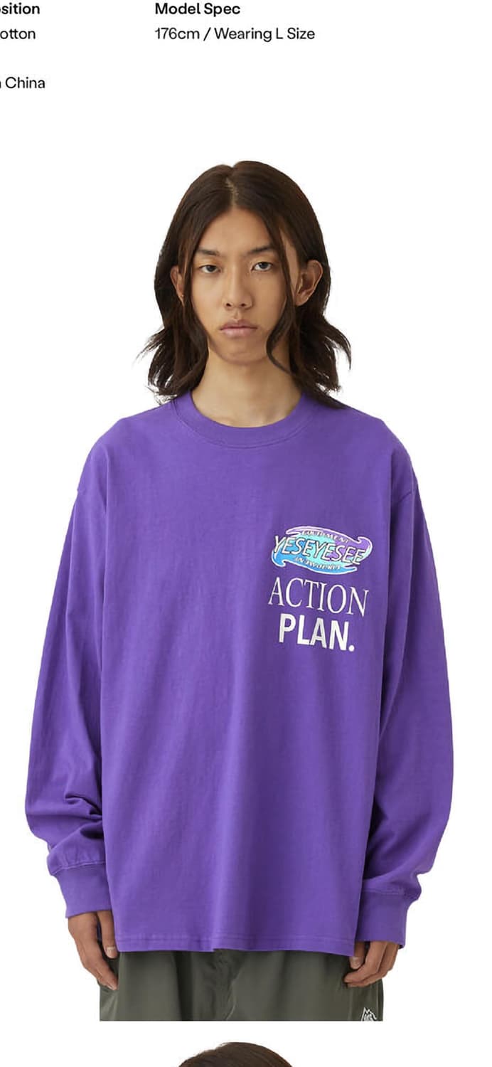 예스아이씨 퍼플 롱슬리브 상품이미지3