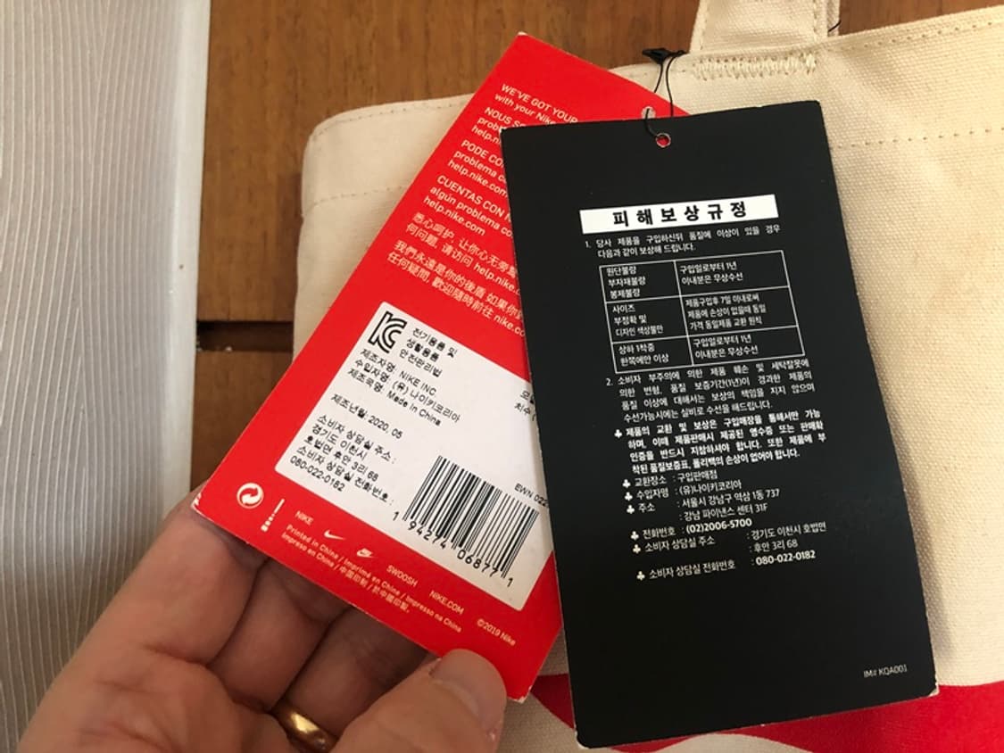 나이키X티원(T1) 콜라보컬렉션 헤리티지 토트백 상품이미지4