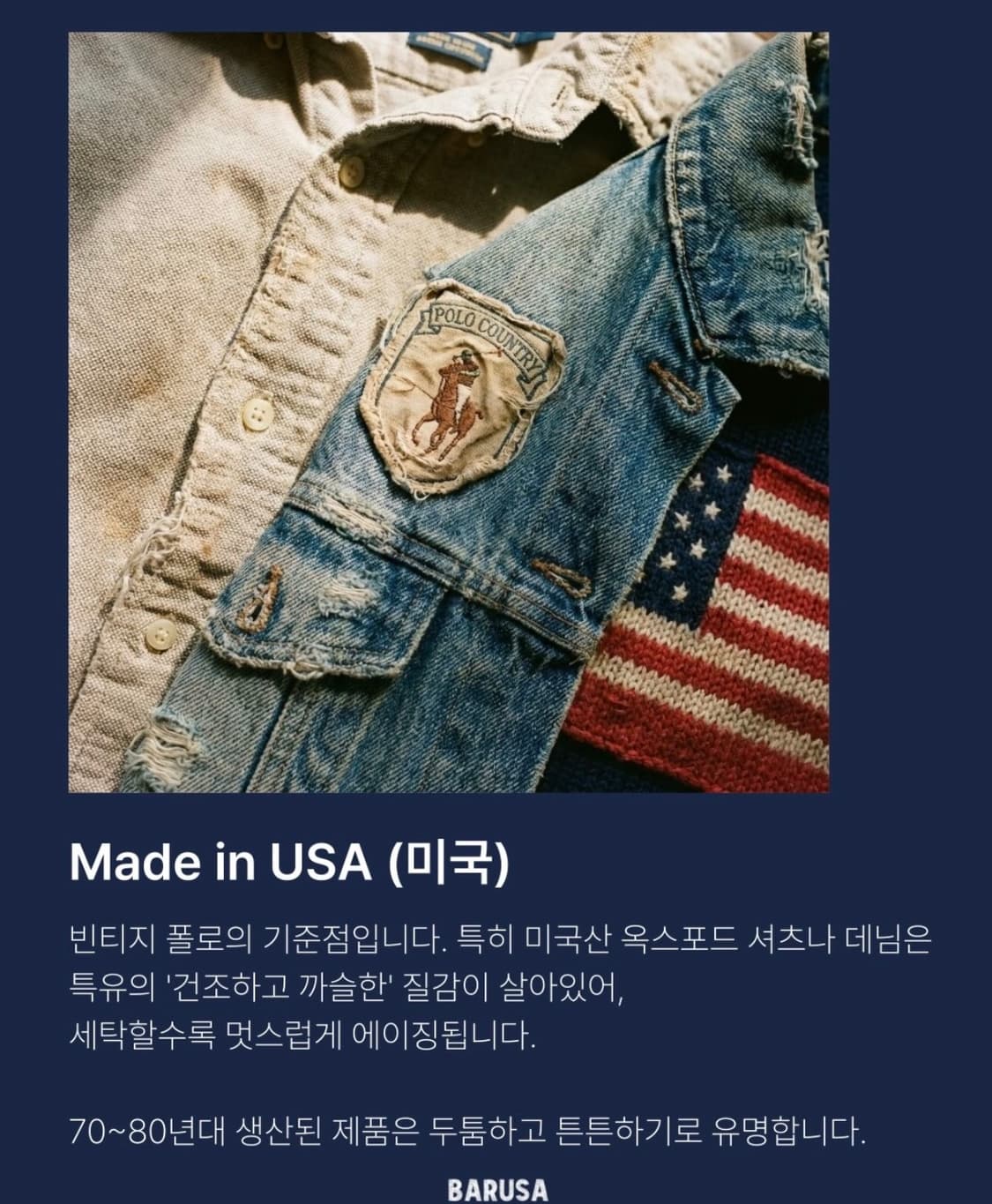 (Rare) 80s 폴로 컨트리 올블랙 리버시블 덩가리 자켓 상품이미지8