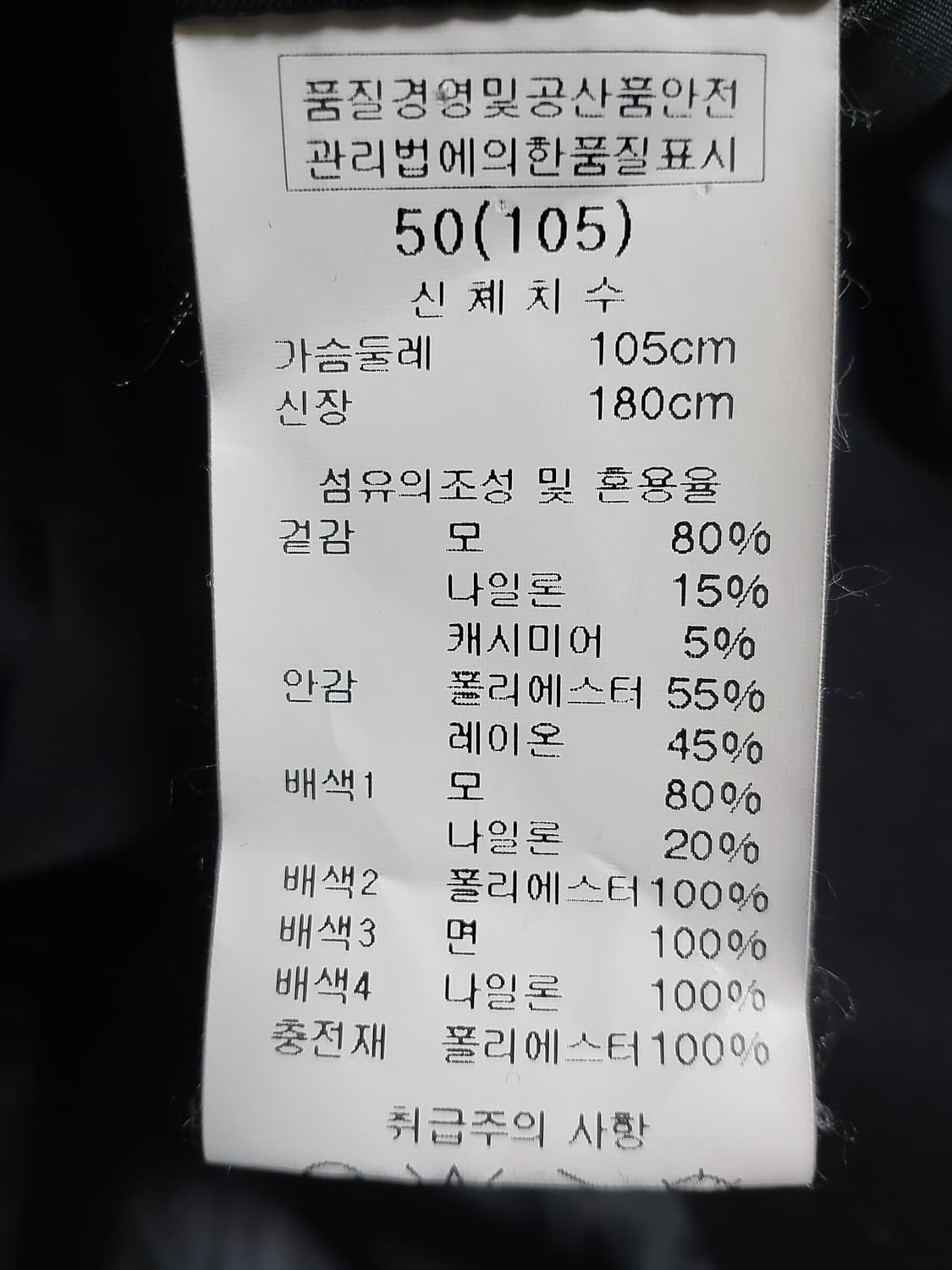 솔리드옴므 울코트 상품이미지7