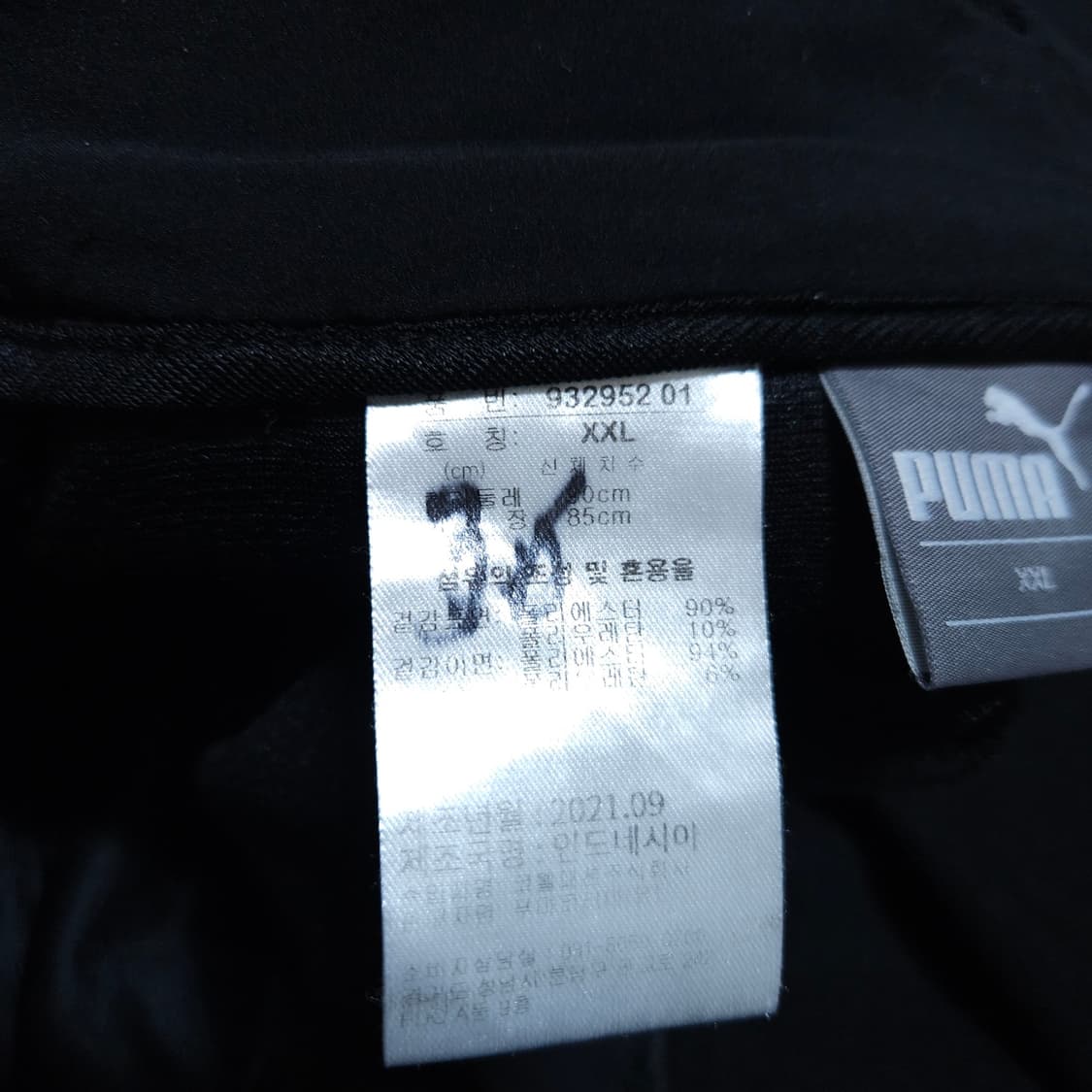 퓨마)36(XXL) 남자 검정기모바지 기모골프바지 / 왕눈이샵 상품이미지10