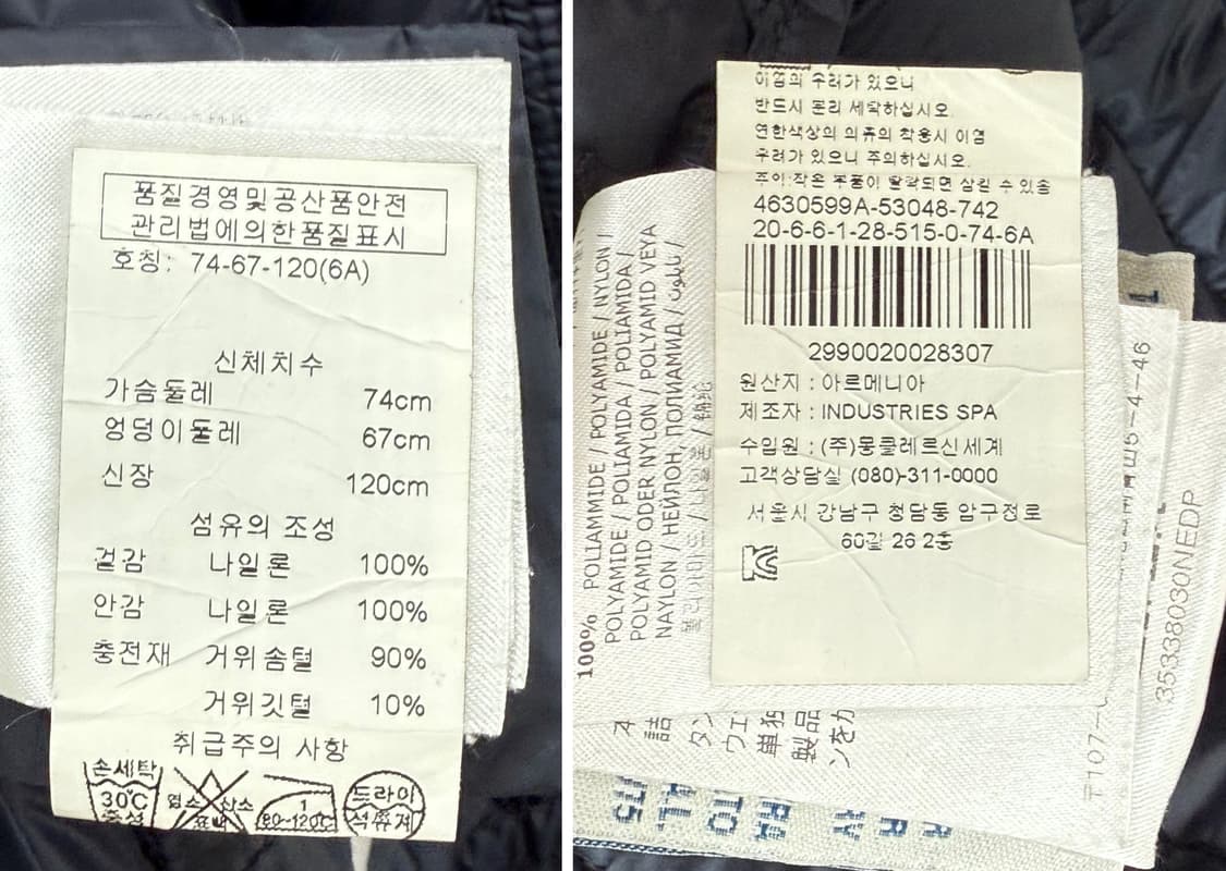 몽클레르 키즈 네이비 경량 다운 패딩6세 상품이미지5