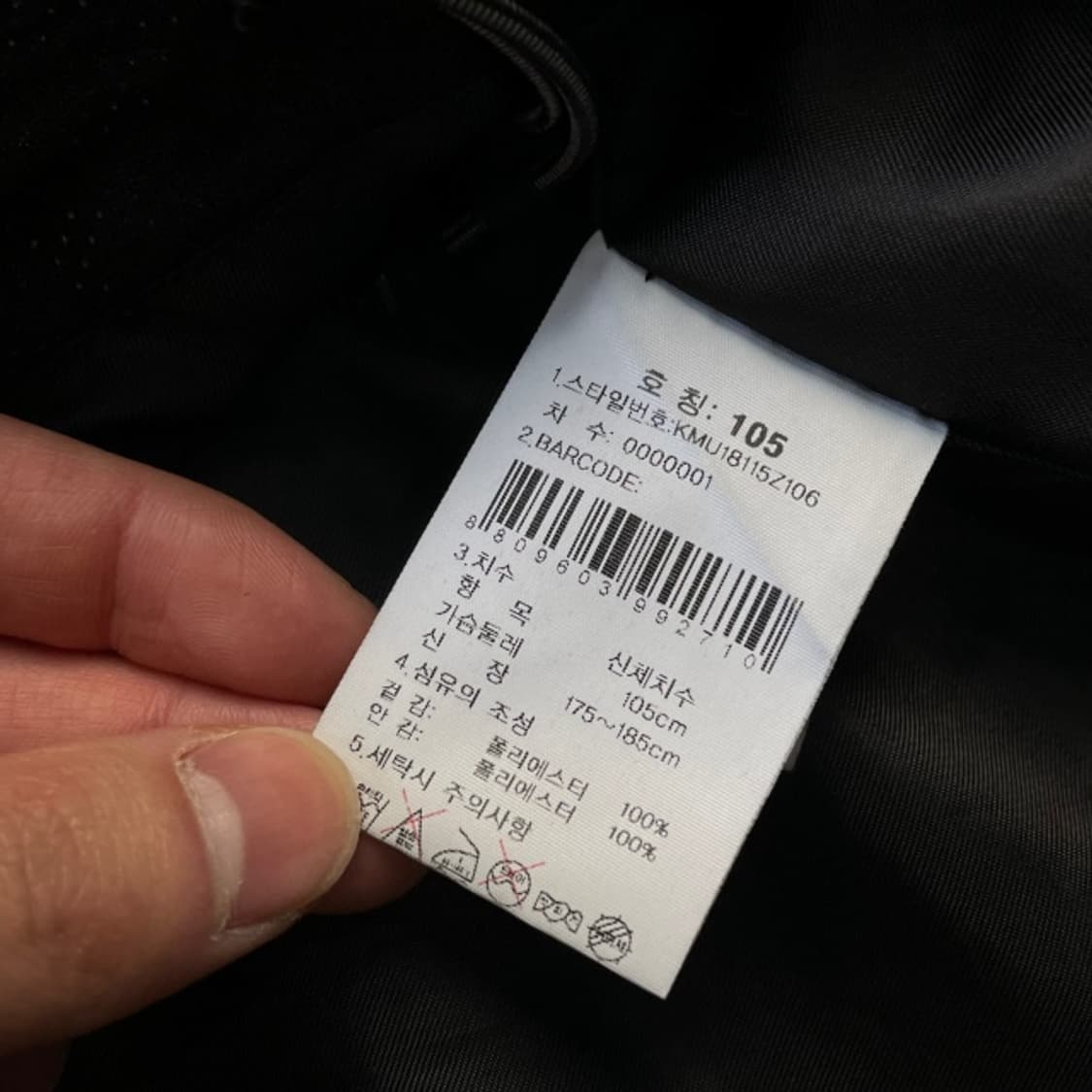 105 k2 바람막이 상품이미지4