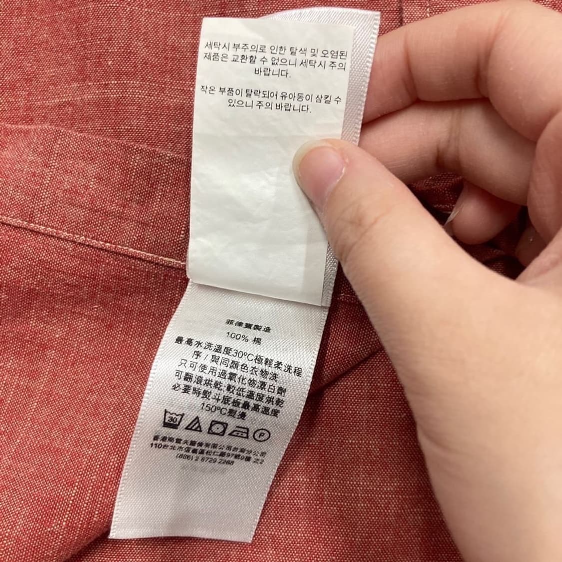 Polo 폴로 랄프로렌 신형 로고 워싱 코튼 셔츠  ( 상품이미지5