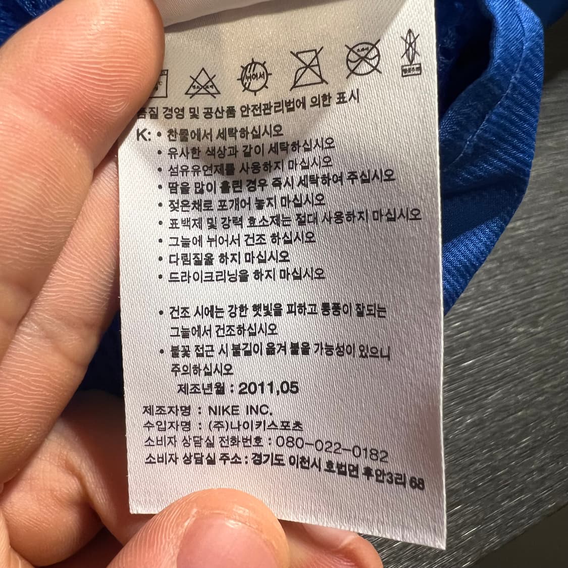 나이키 블루 네이비 사이드라인 스우시 자수 드라이핏 이너메쉬 바람막이 M 상품이미지7