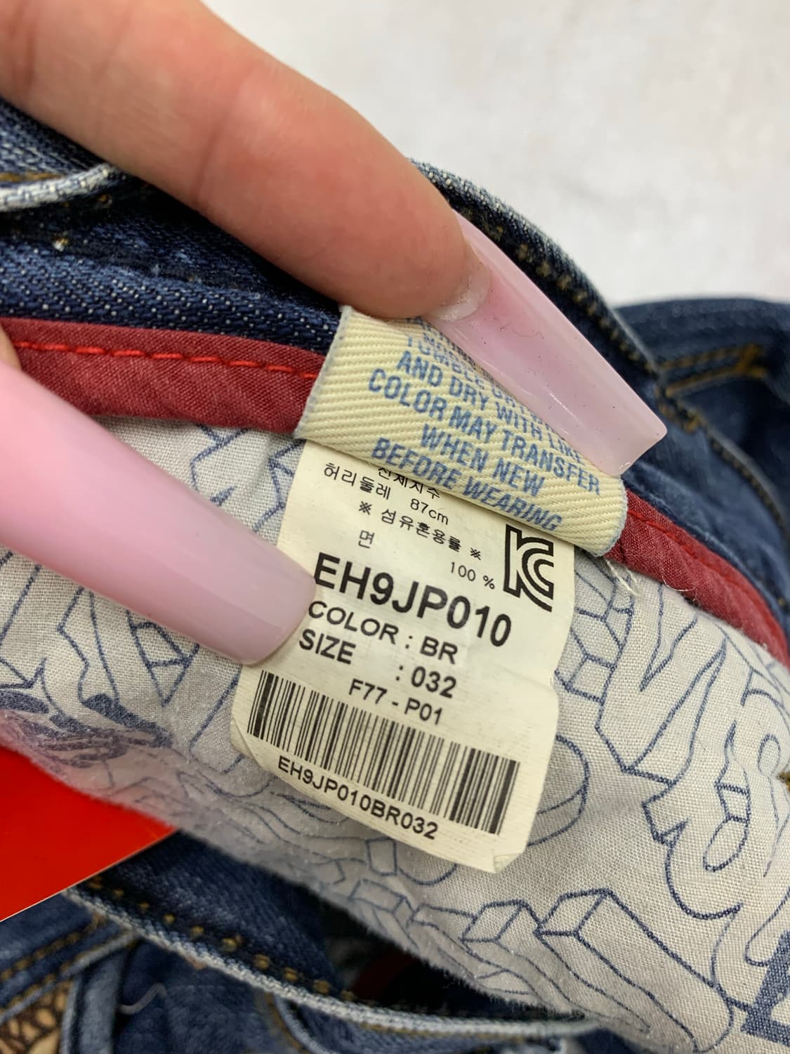 에비수 데님 워싱 팬츠 #664 상품이미지5