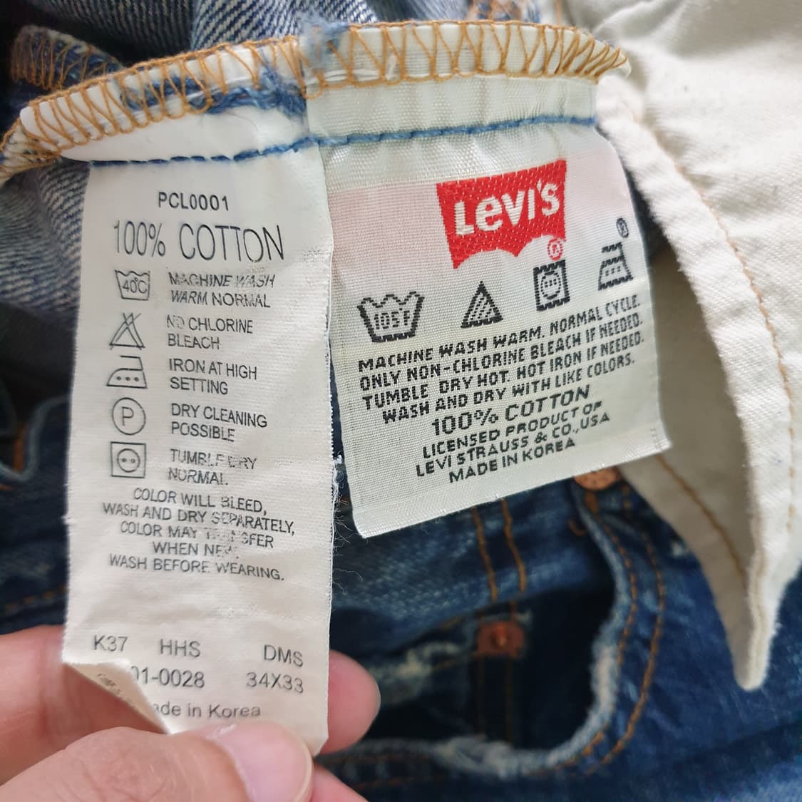 LEVI'S 501 데님 팬츠 상품이미지3