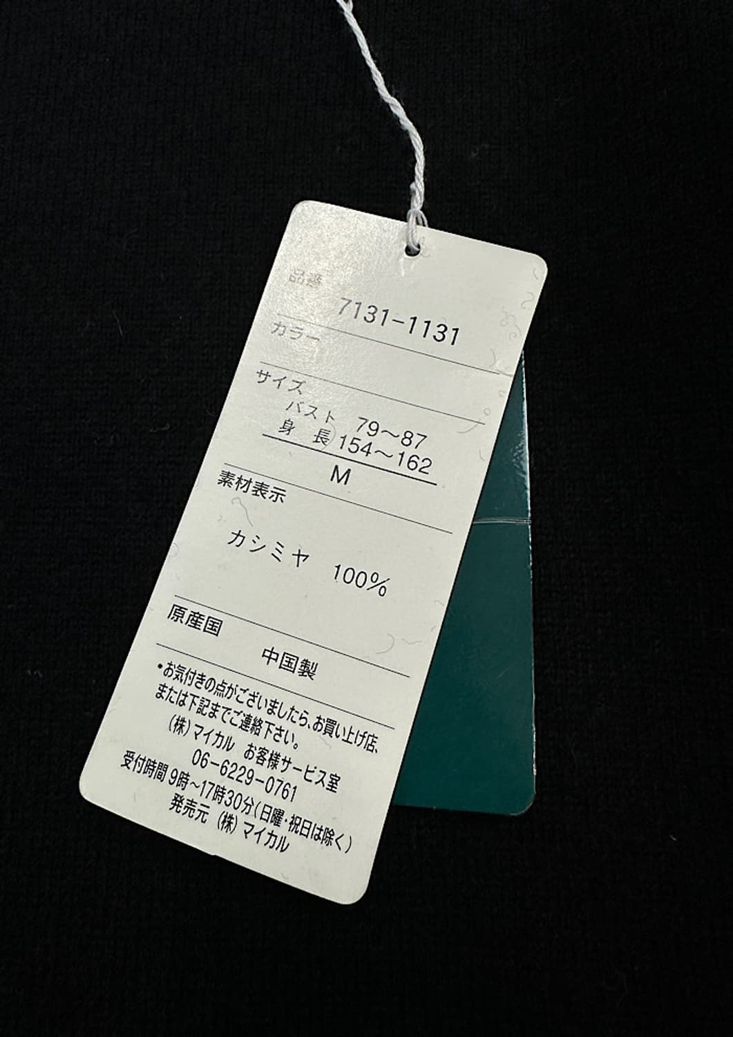 새상품 캐시미어 100% 니트  상품이미지2