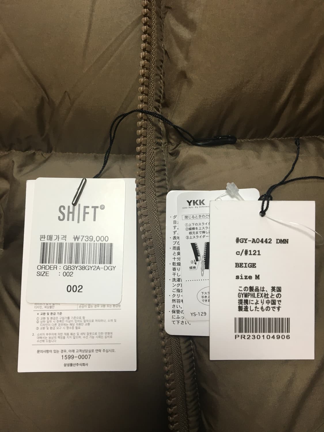 Gymphlex 짐플렉스 다운 후드 자켓 상품이미지6