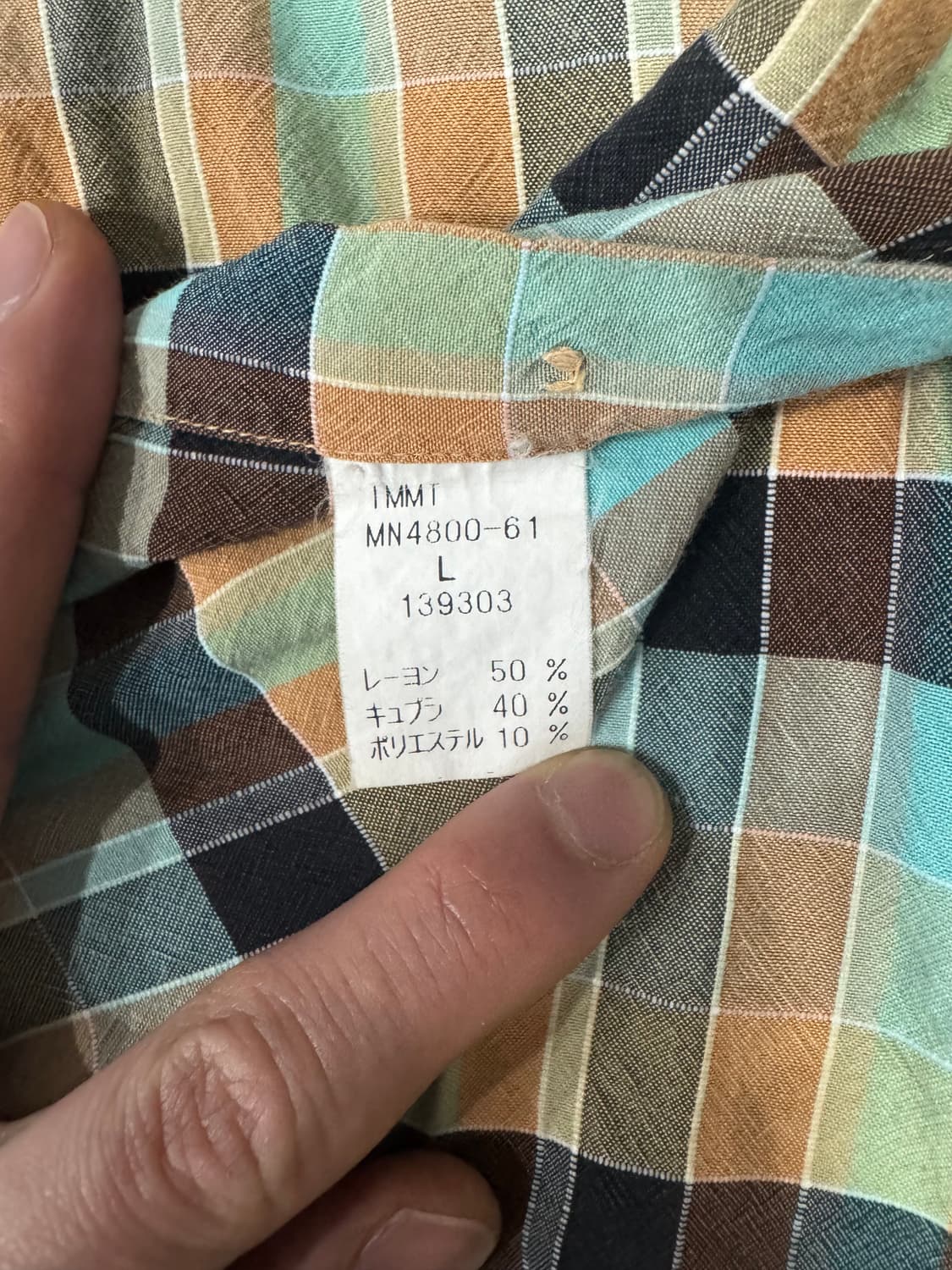 이세이미야케 밴드카라 반팔셔츠 상품이미지4