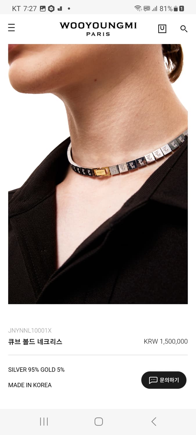 [정품/새상품] 우영미 금은 목걸이 상품이미지9
