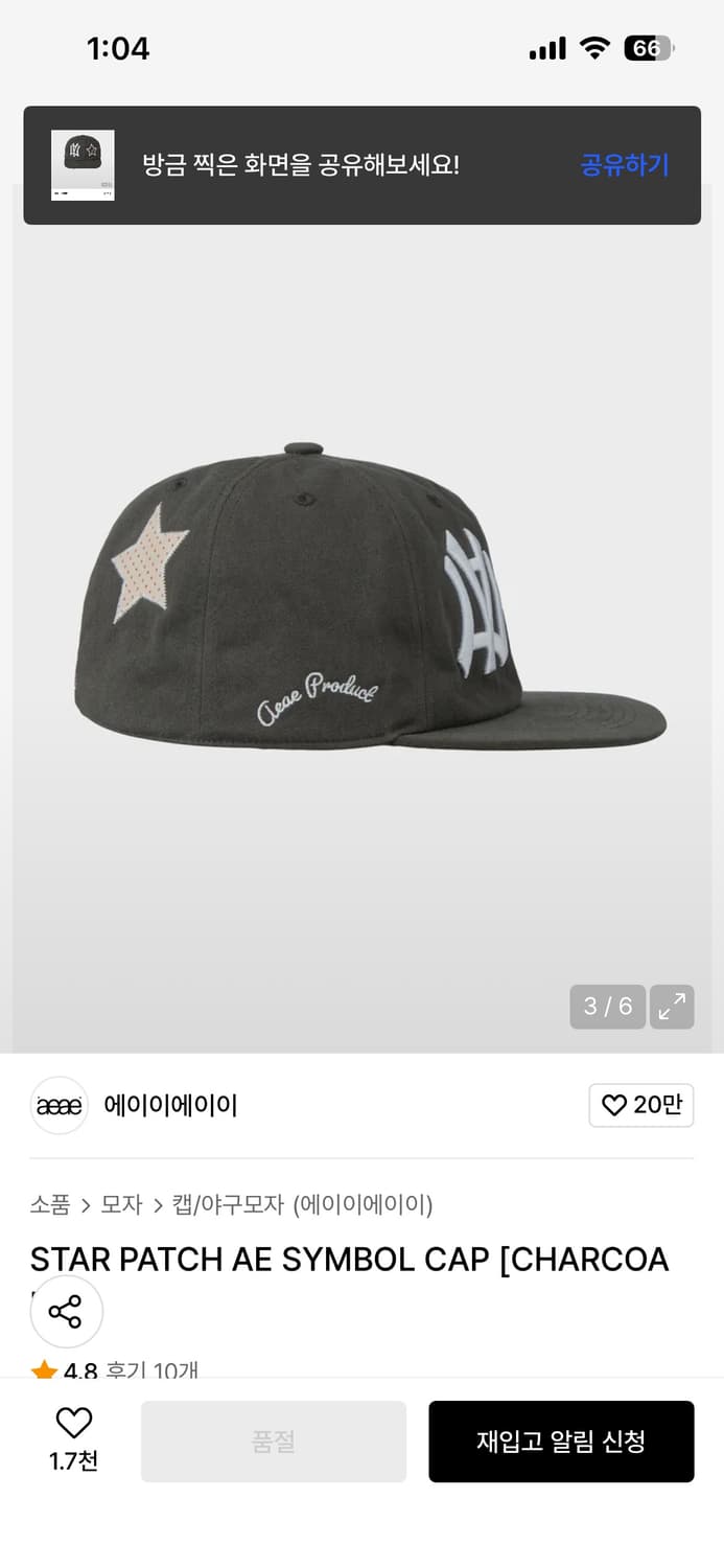 aeae 모자 상품이미지3