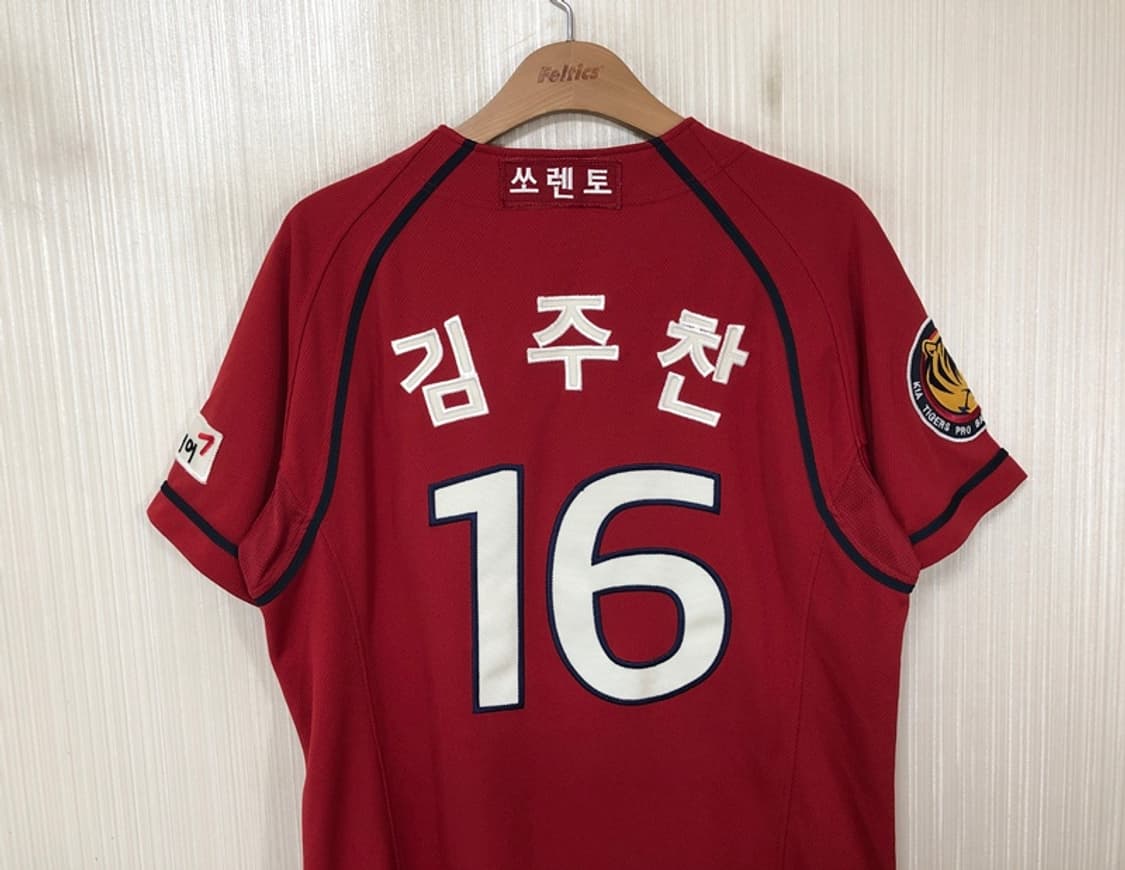 KBO 비젼코리아 기아타이거즈 올드 원정유니폼/져지 100 #16 김주찬 상품이미지9