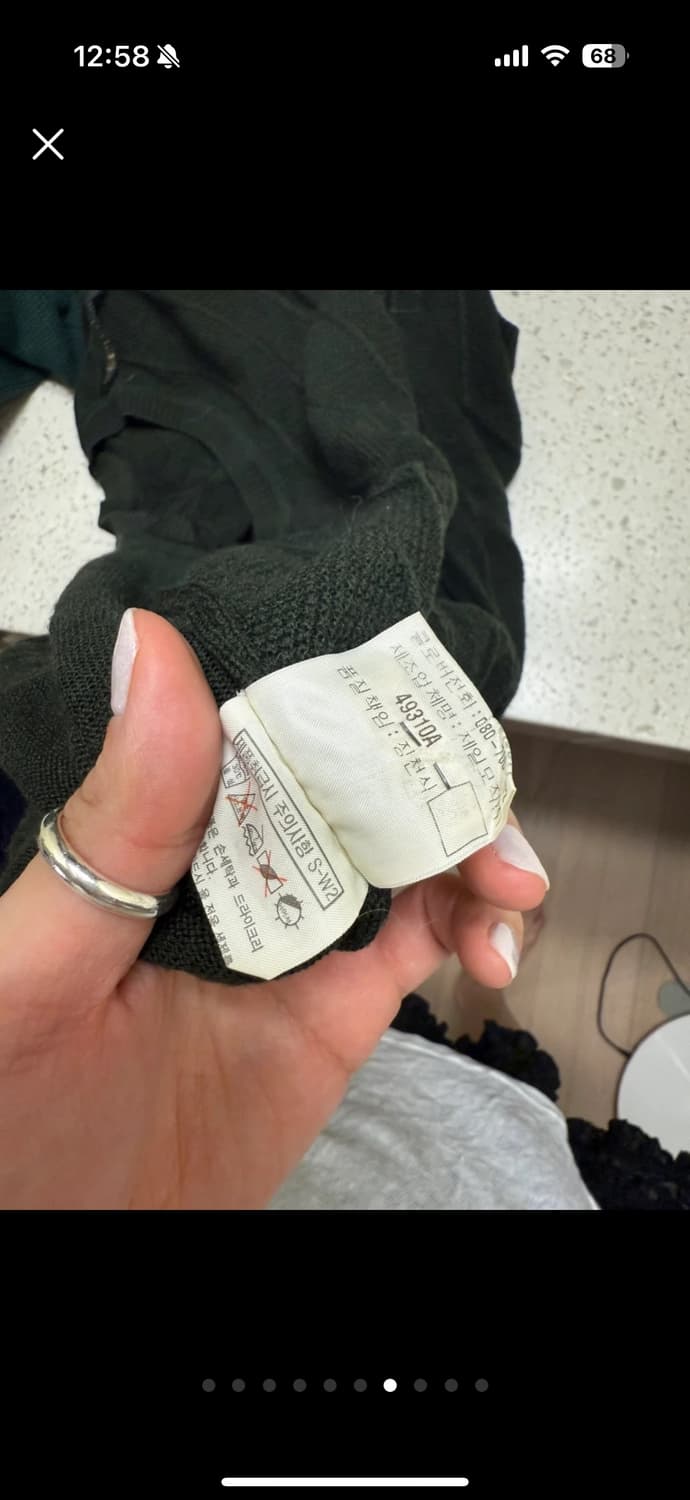 입생로랑 정품 니트 베스트 (100) 상품이미지8