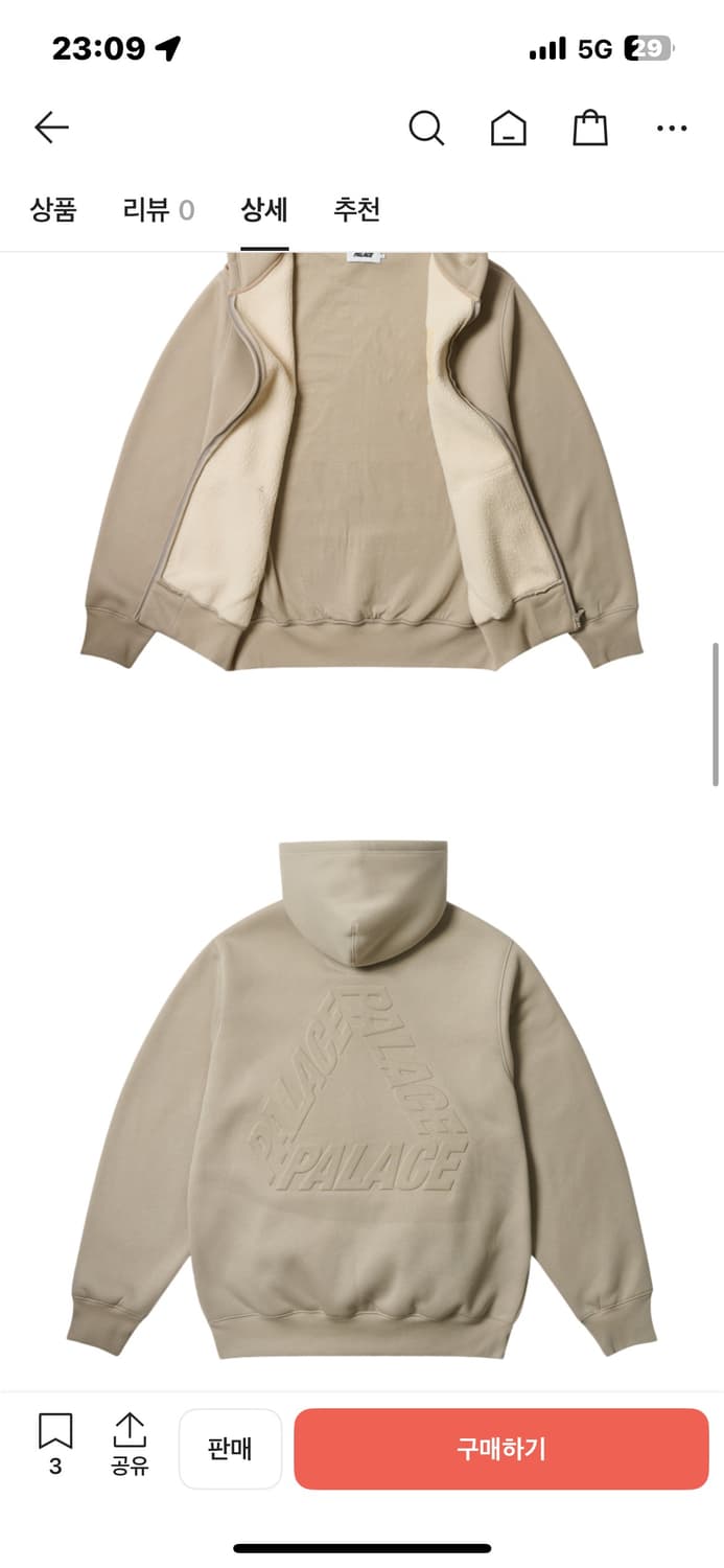 팔라스 써멀 엠보스 P3 집 후드 스토니 그레이 - 24FW 상품이미지2