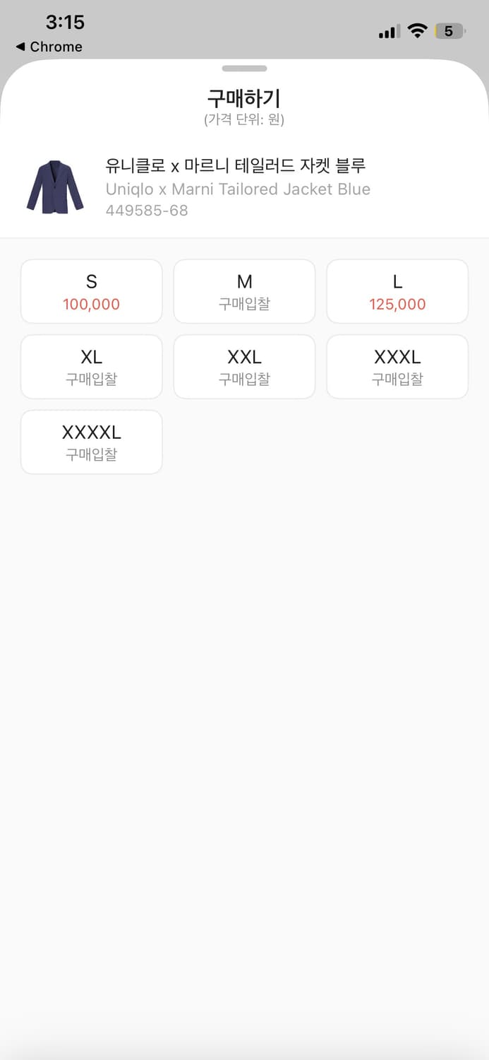 유니클로 마르니 테일러드 재킷 블루 M 새상품 상품이미지6