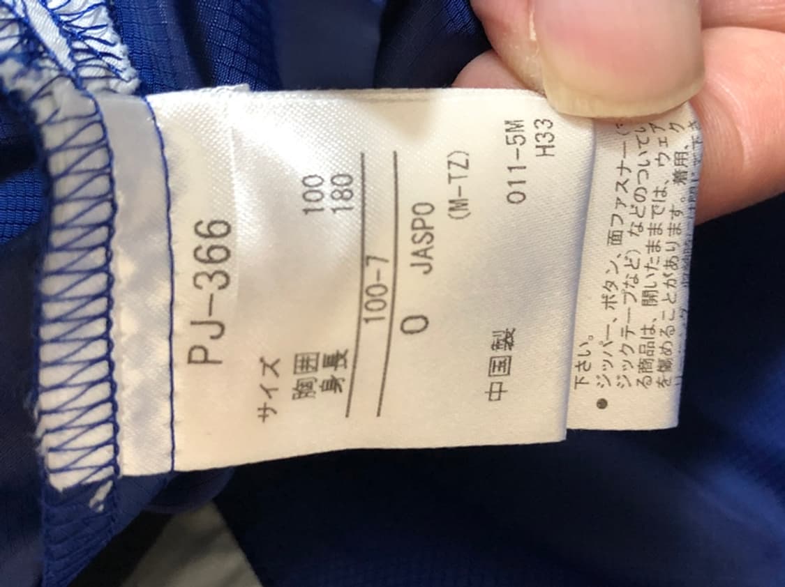 데상트베이스볼 윈드자켓/야구바람막이 O(XL) 상품이미지7