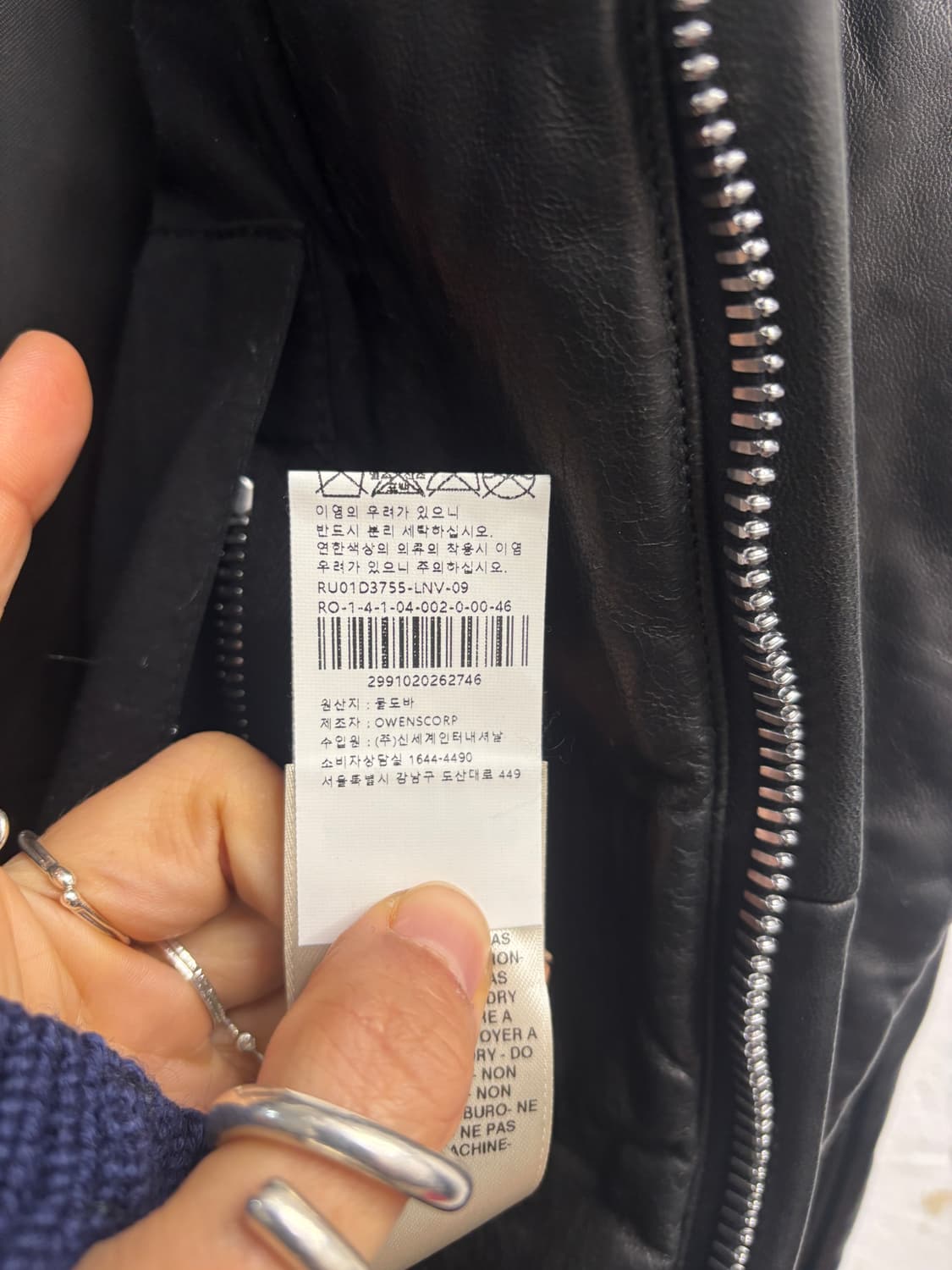 릭오웬스 베스트 LIDO  s/s 24 상품이미지7