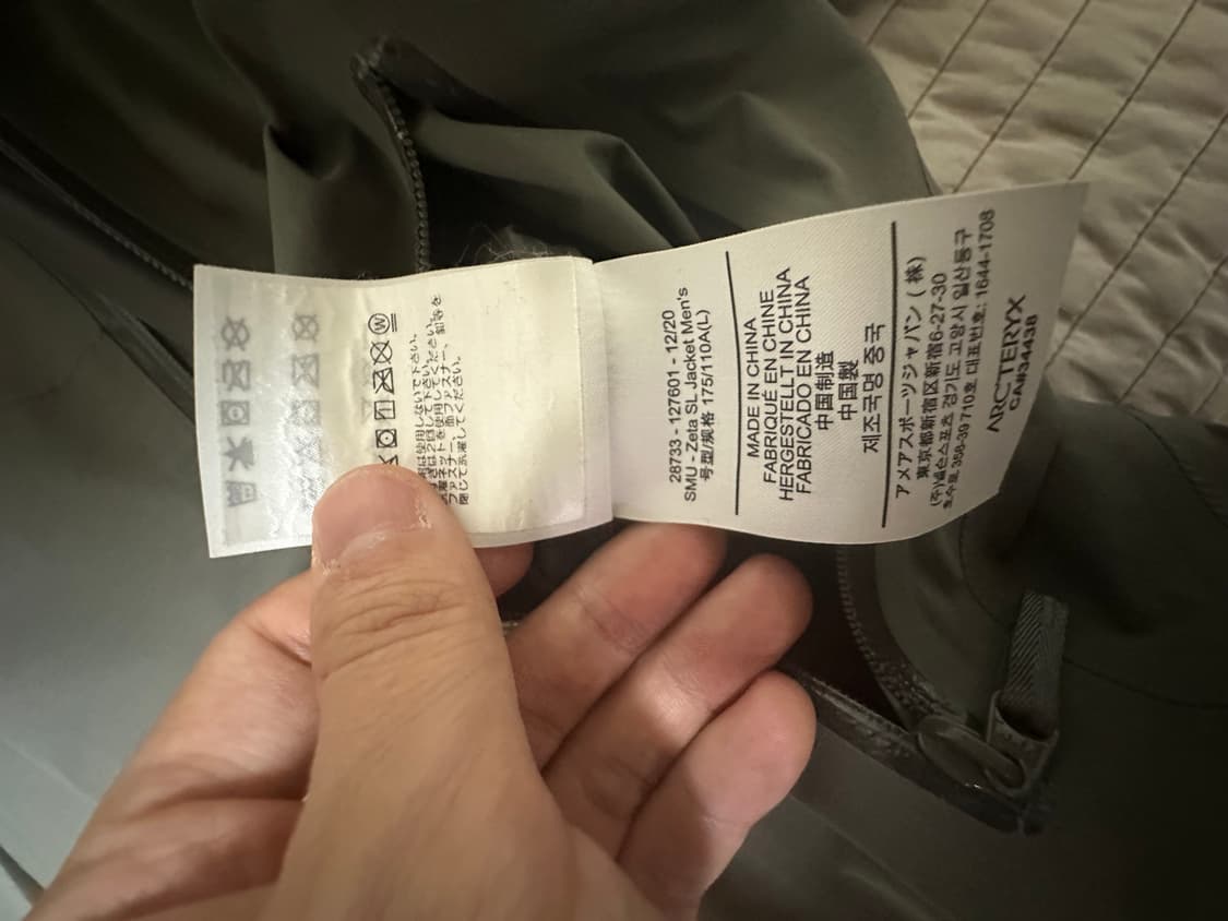 아크테릭스 빔즈 제타 그레이[L] 상품이미지4