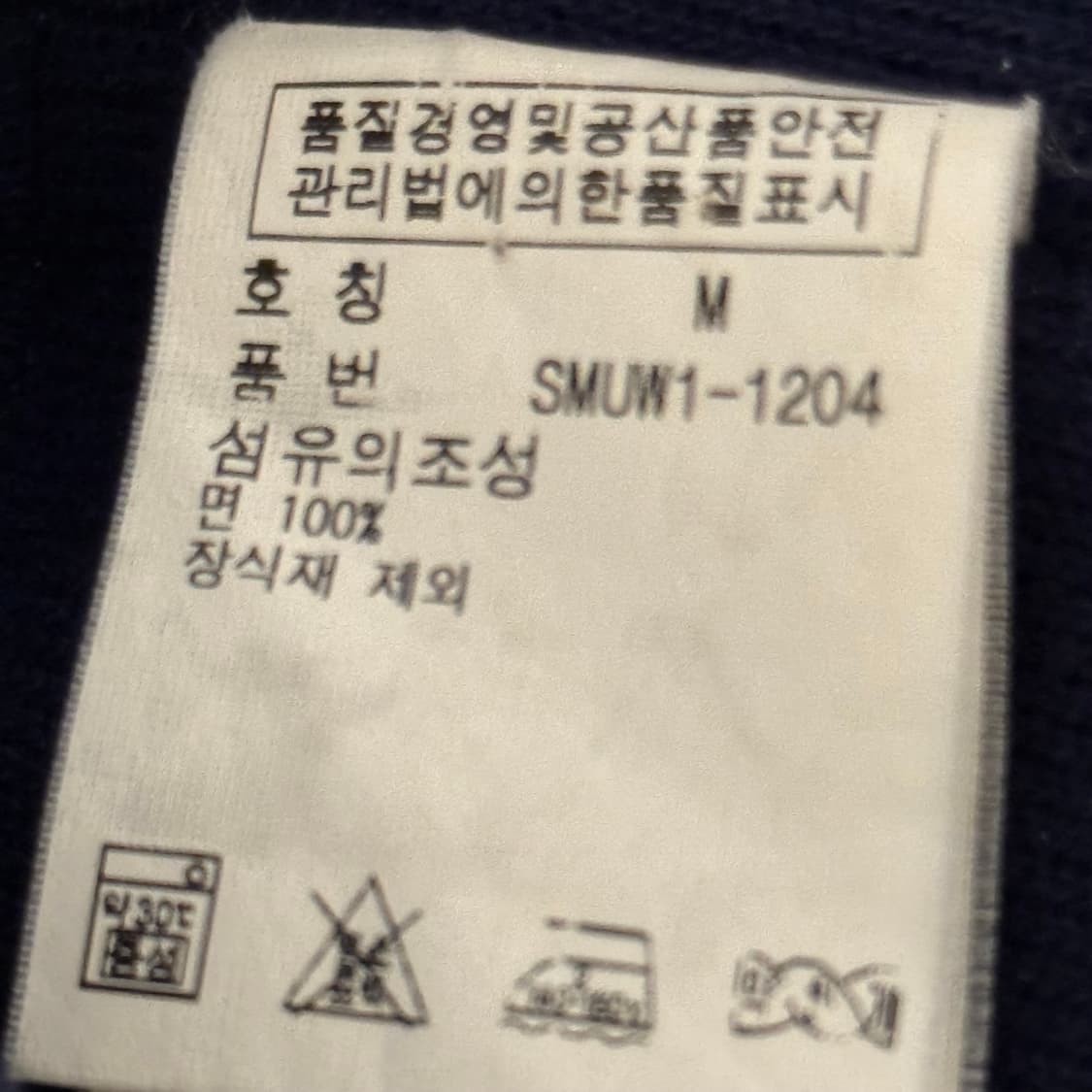 폴로 랄프로렌 빅포니 하프 니트 상품이미지3