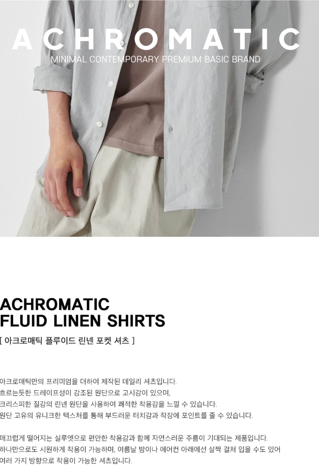 [새제품] 브렌슨 루즈핏 린넨 셔츠 블루 L 상품이미지3