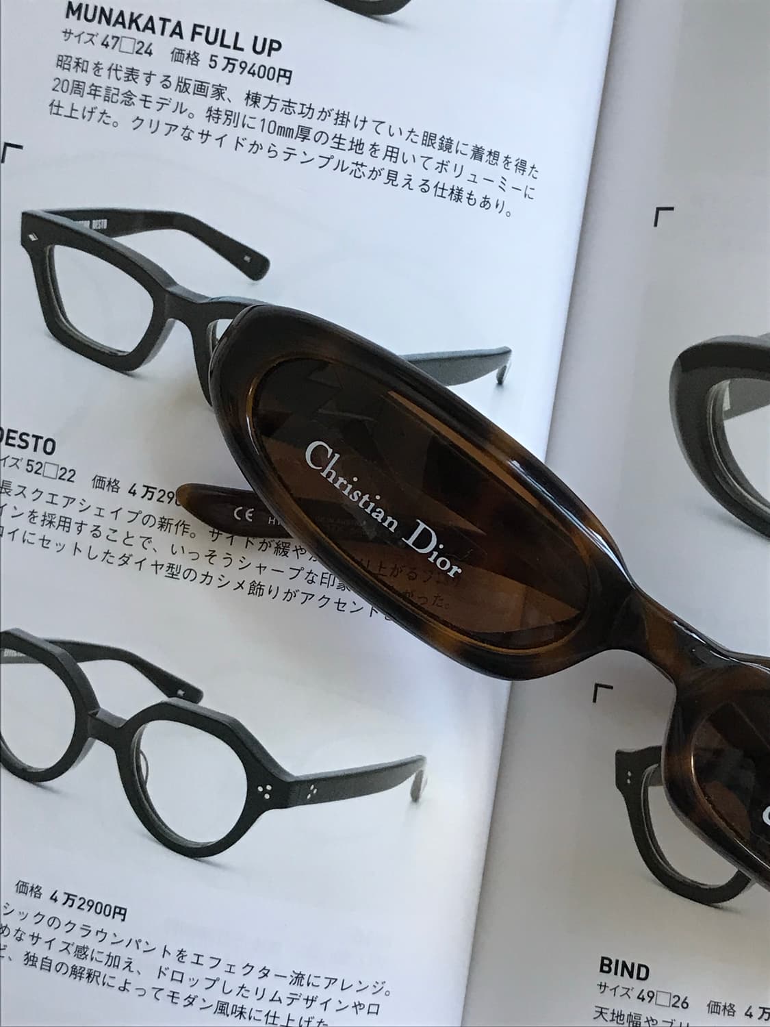 Christian Dior - HYPNOTIC 90A 상품이미지2