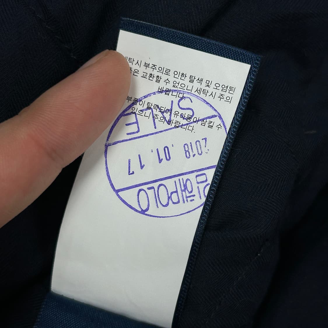 폴로 네이비 울 a-1 블루종(S) 상품이미지4