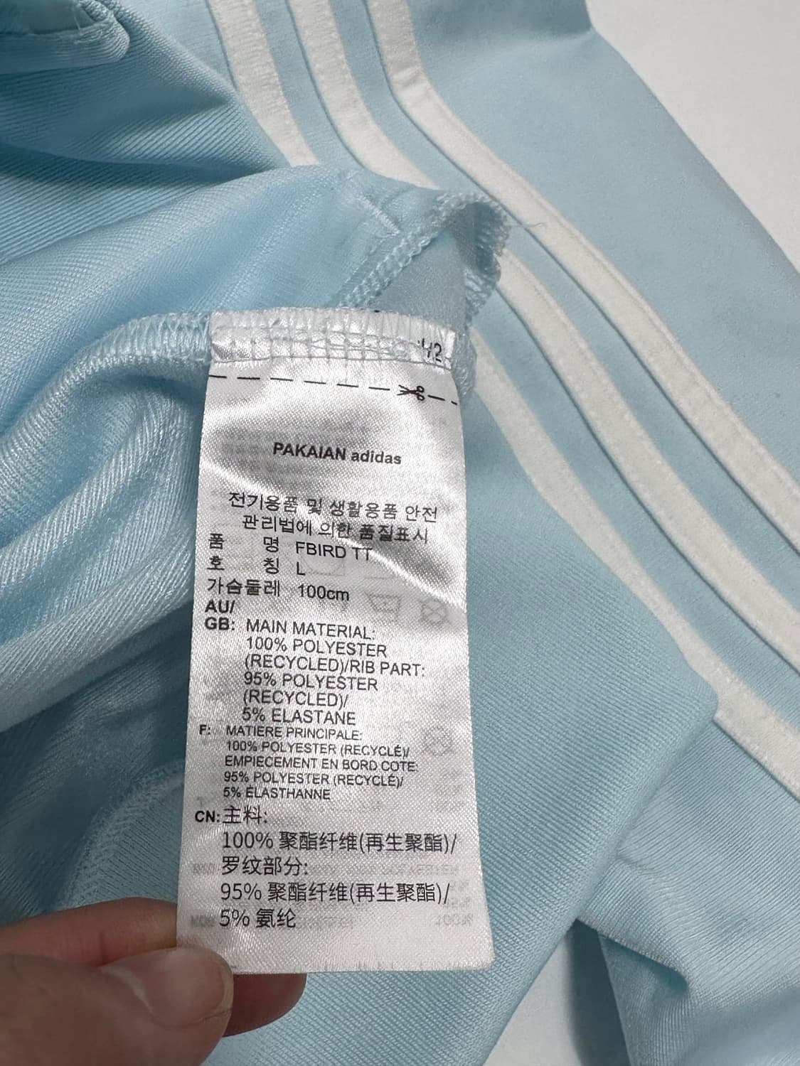 아디다스 파이어버드 스카이블루 져지 트랙탑 신형 상품이미지7