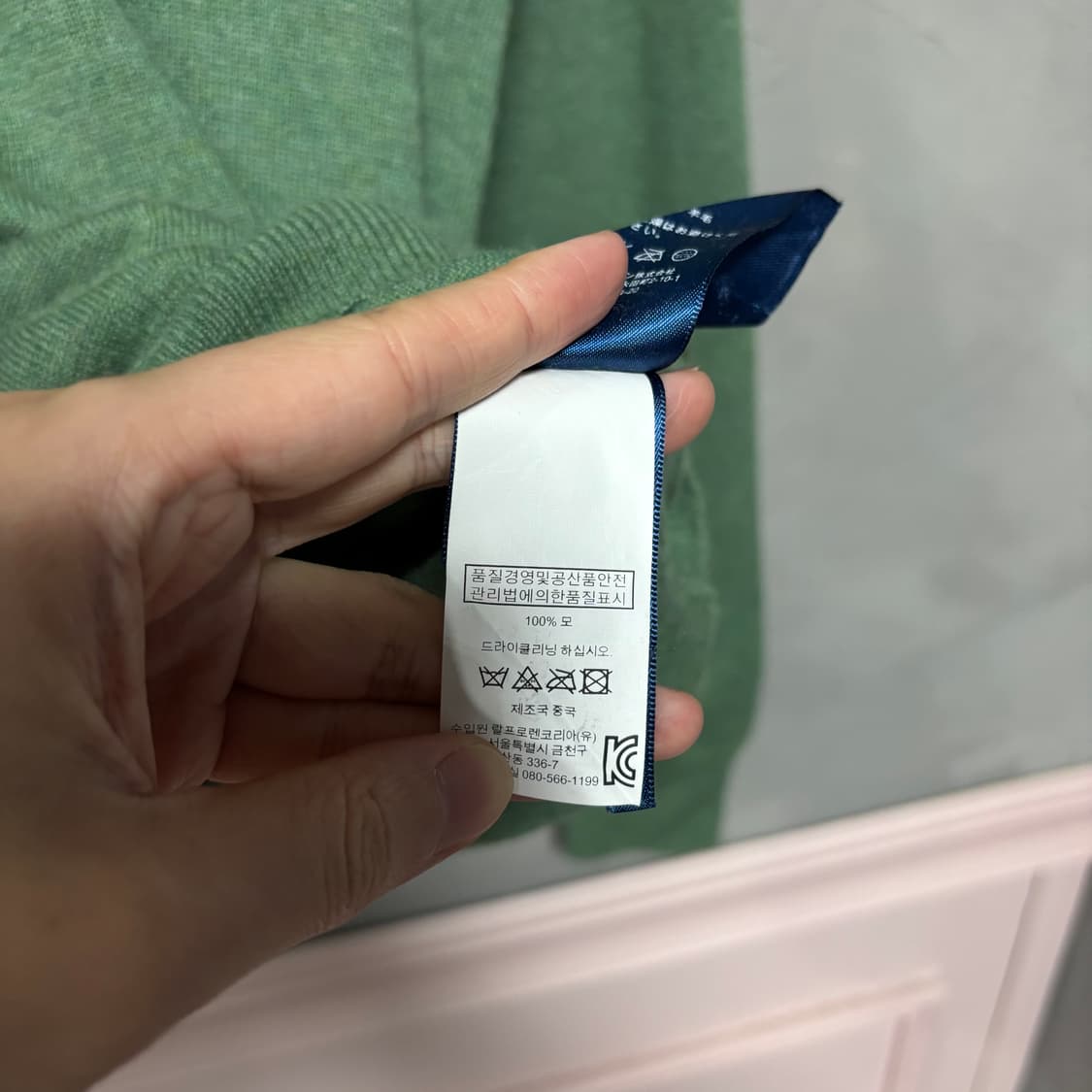 폴로 랄프로렌 모 니트 연두 카키 상품이미지3